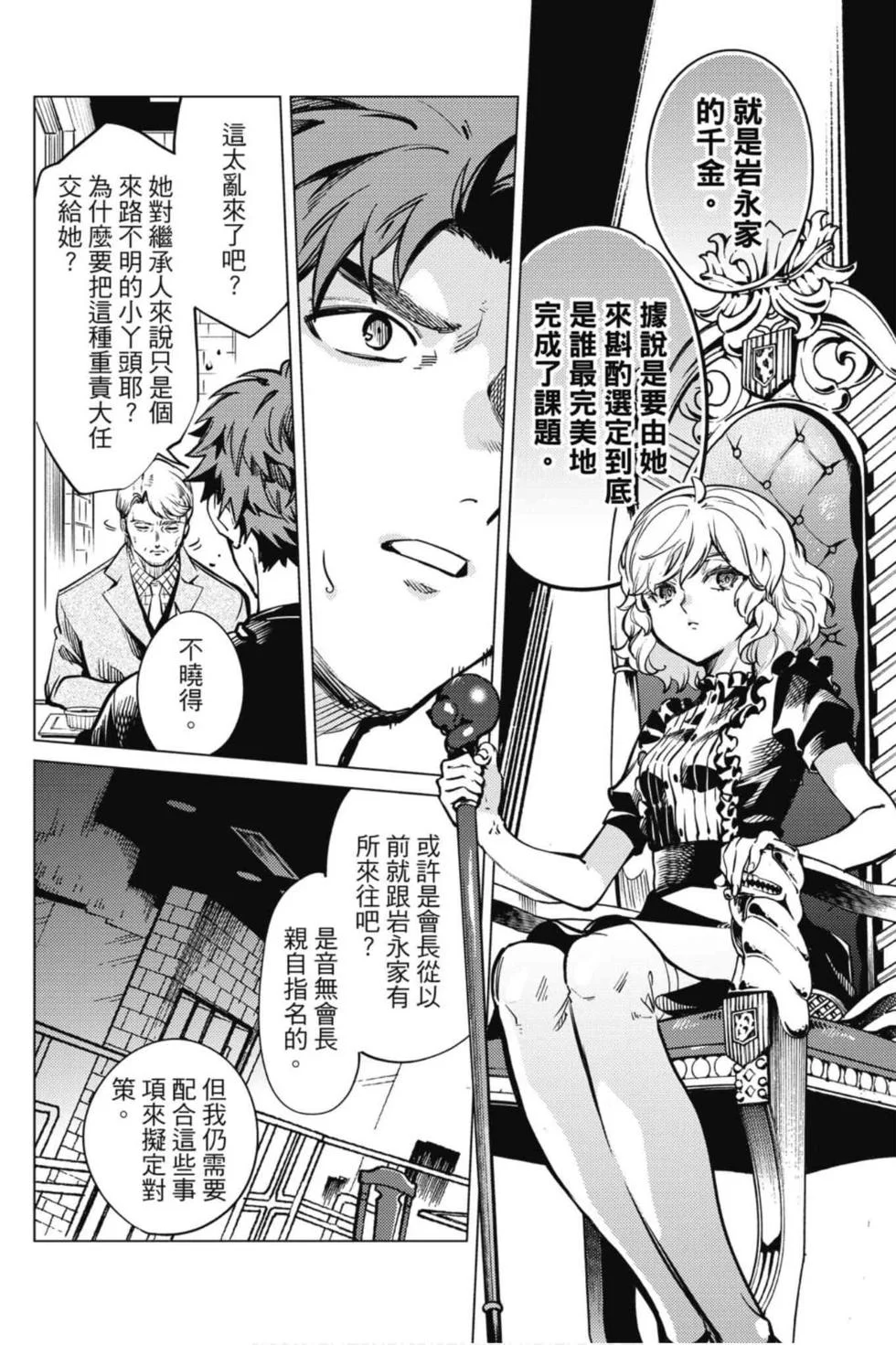 第336页