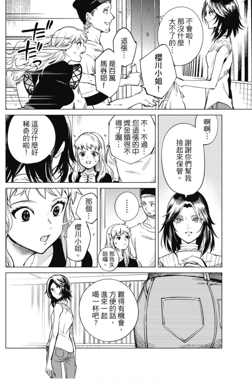 第78页