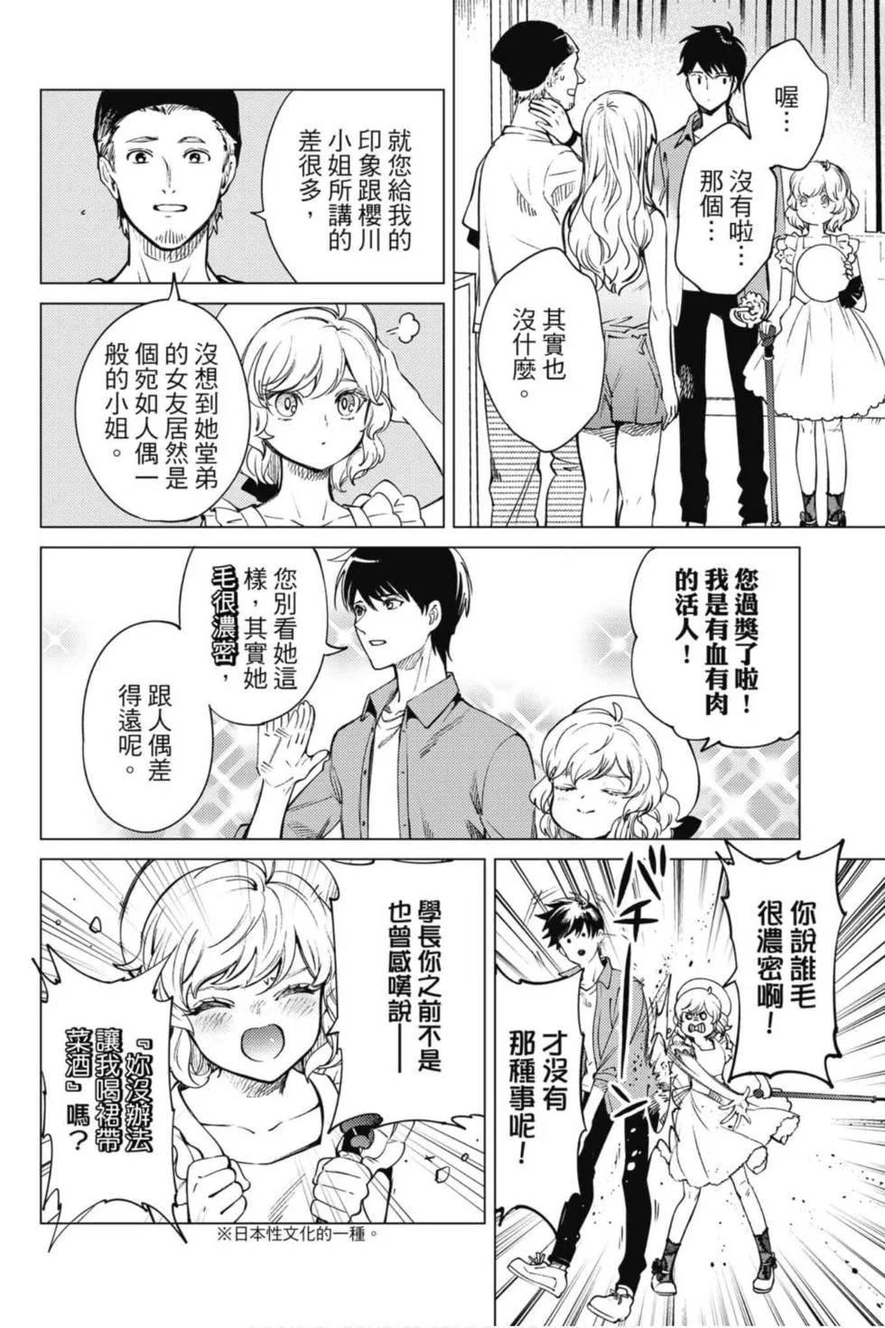 第138页