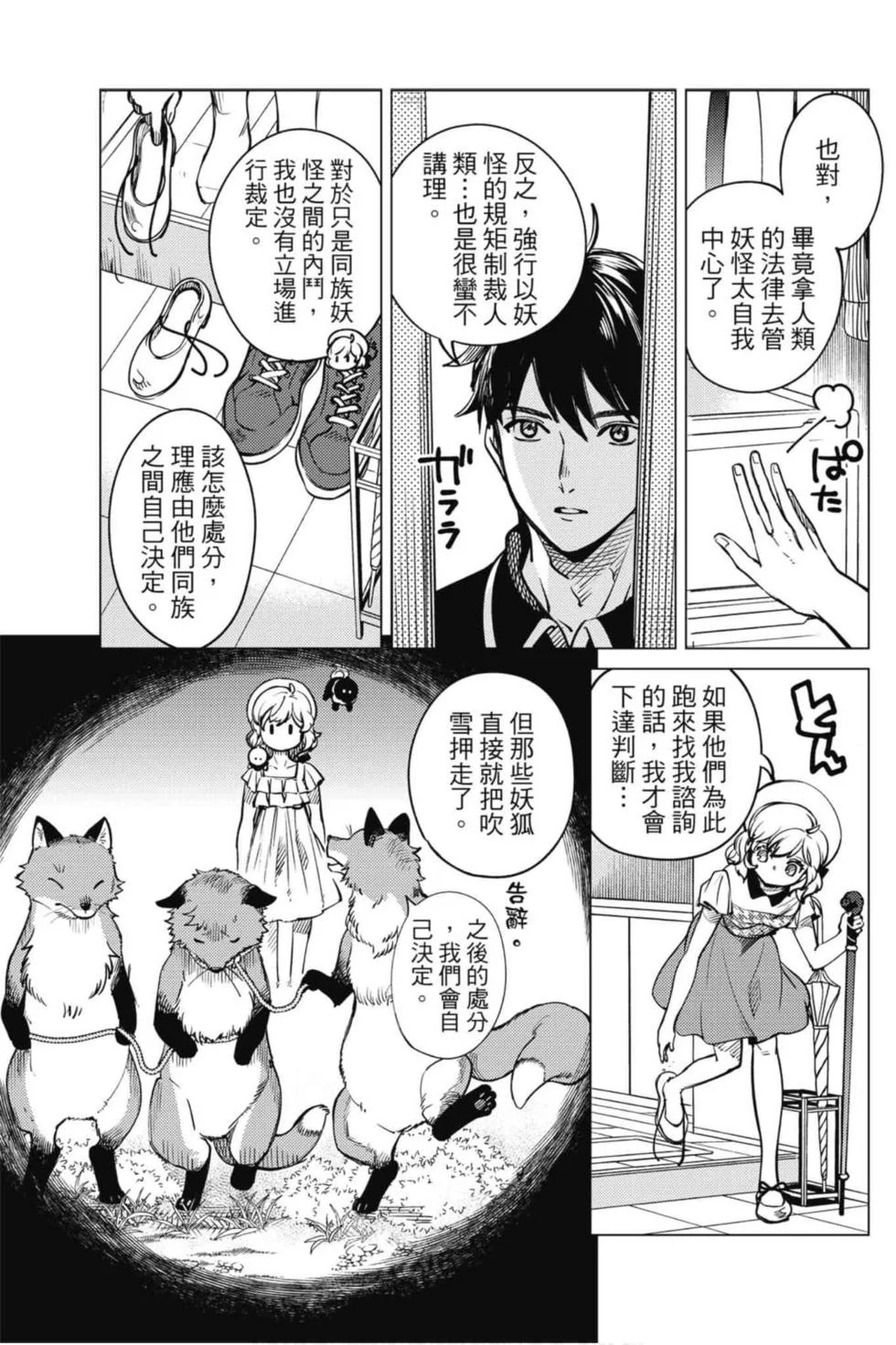 第507页