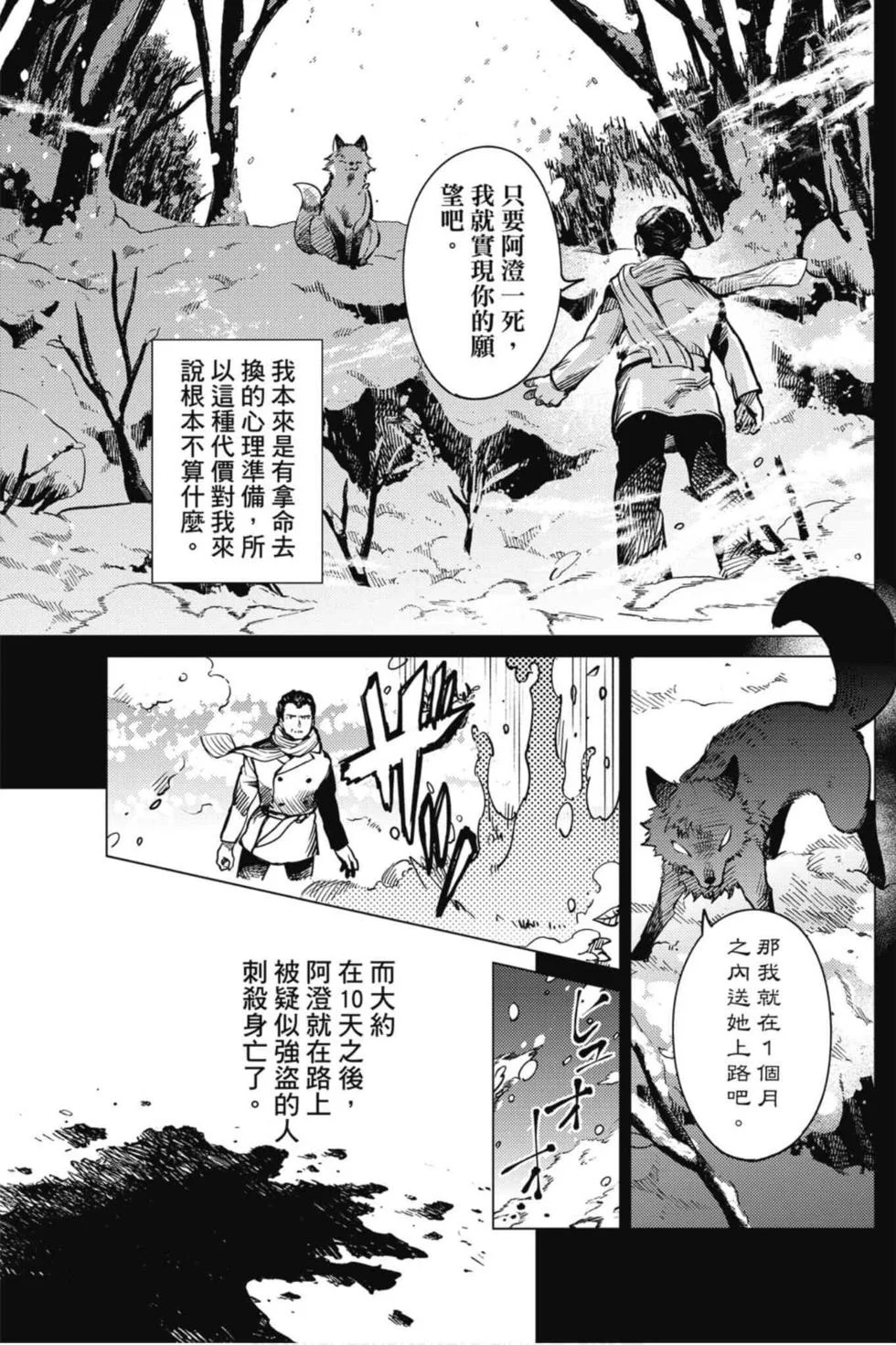 第453页