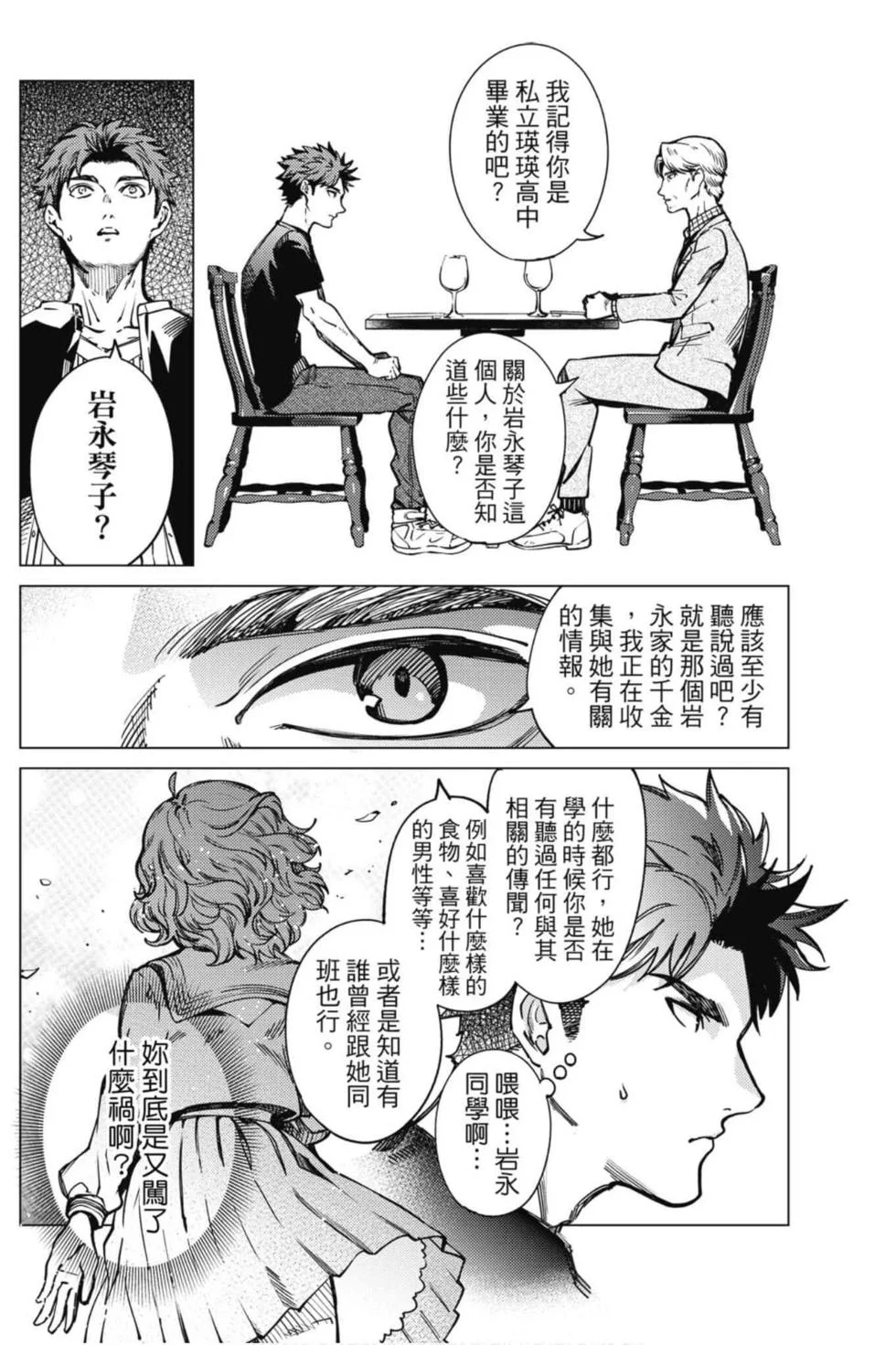第210页
