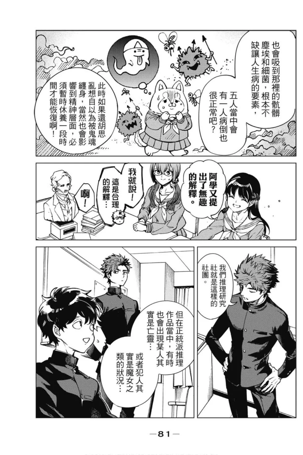 第243页