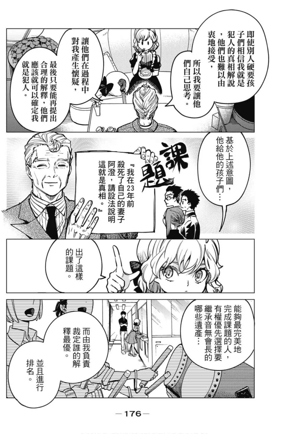 第528页