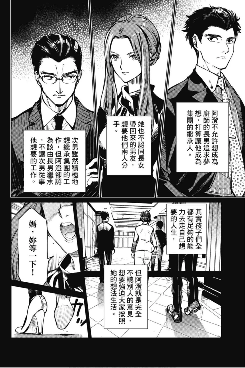 第432页