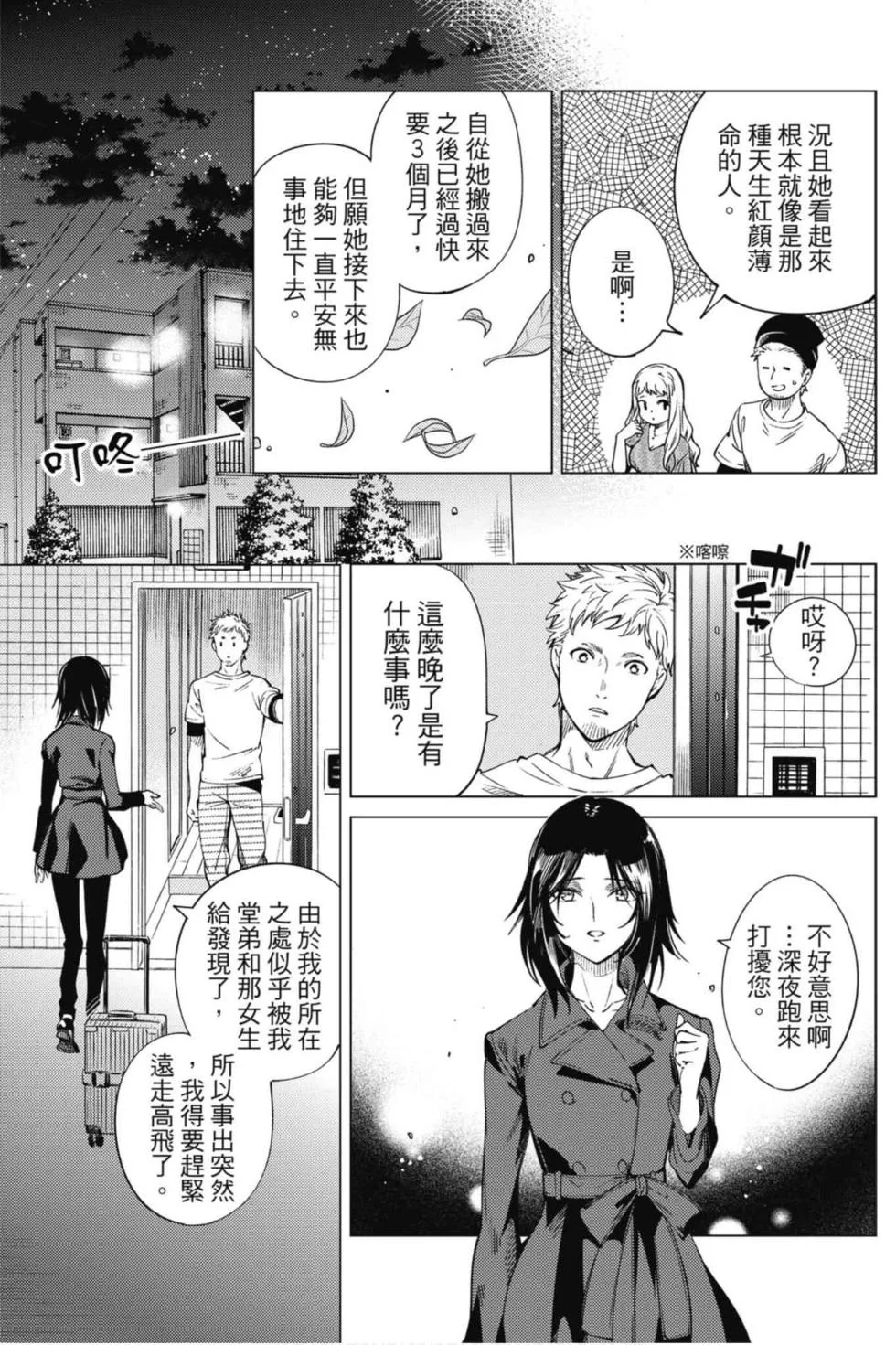 第123页