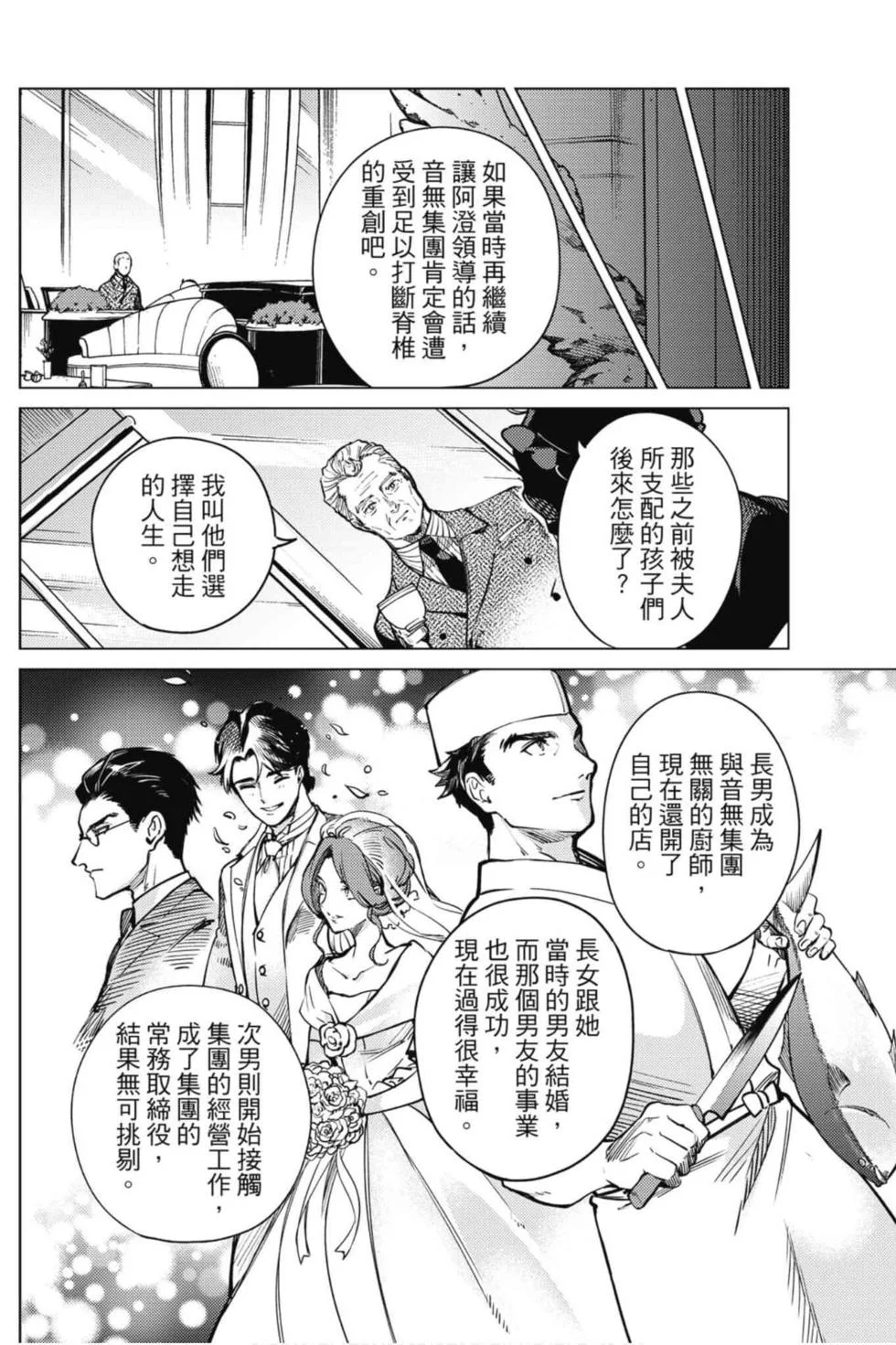 第468页