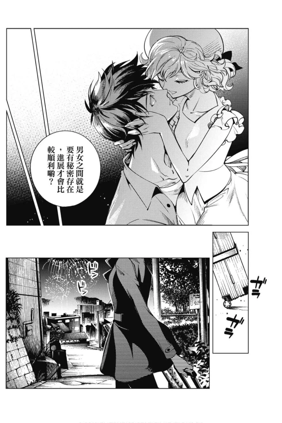 第198页