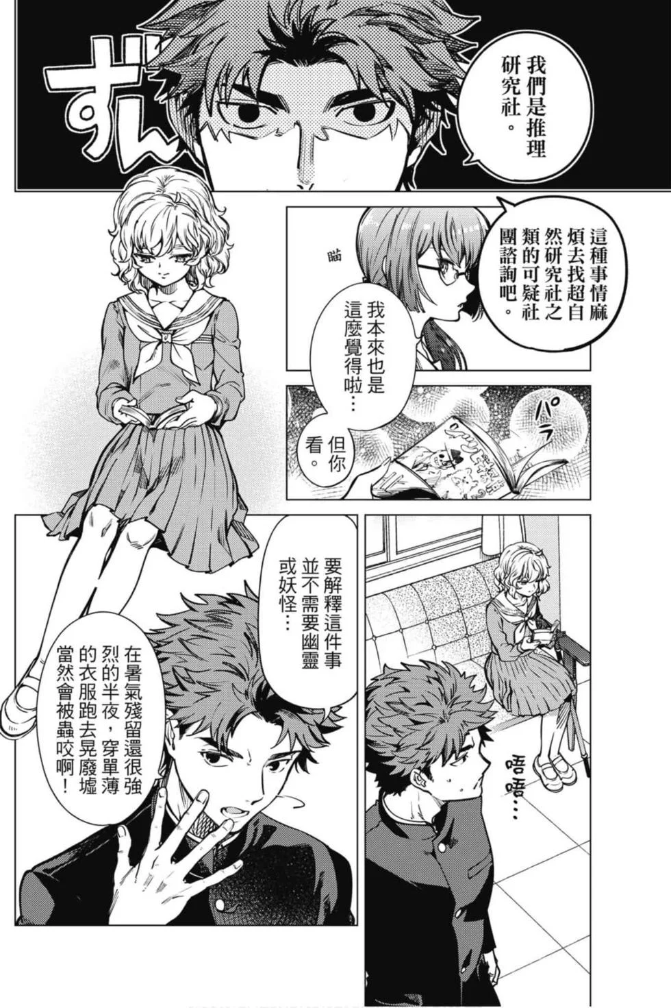 第240页