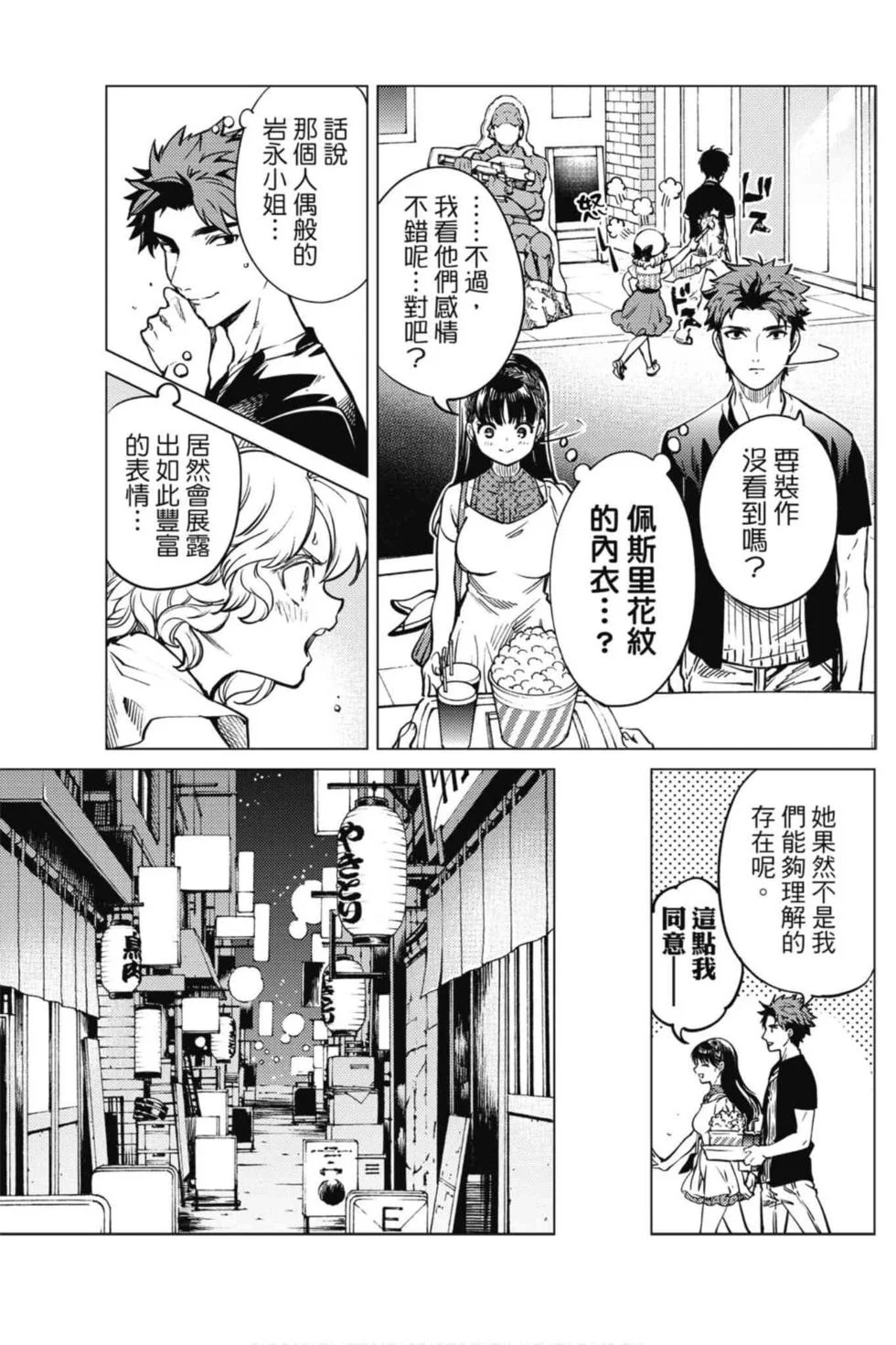 第363页