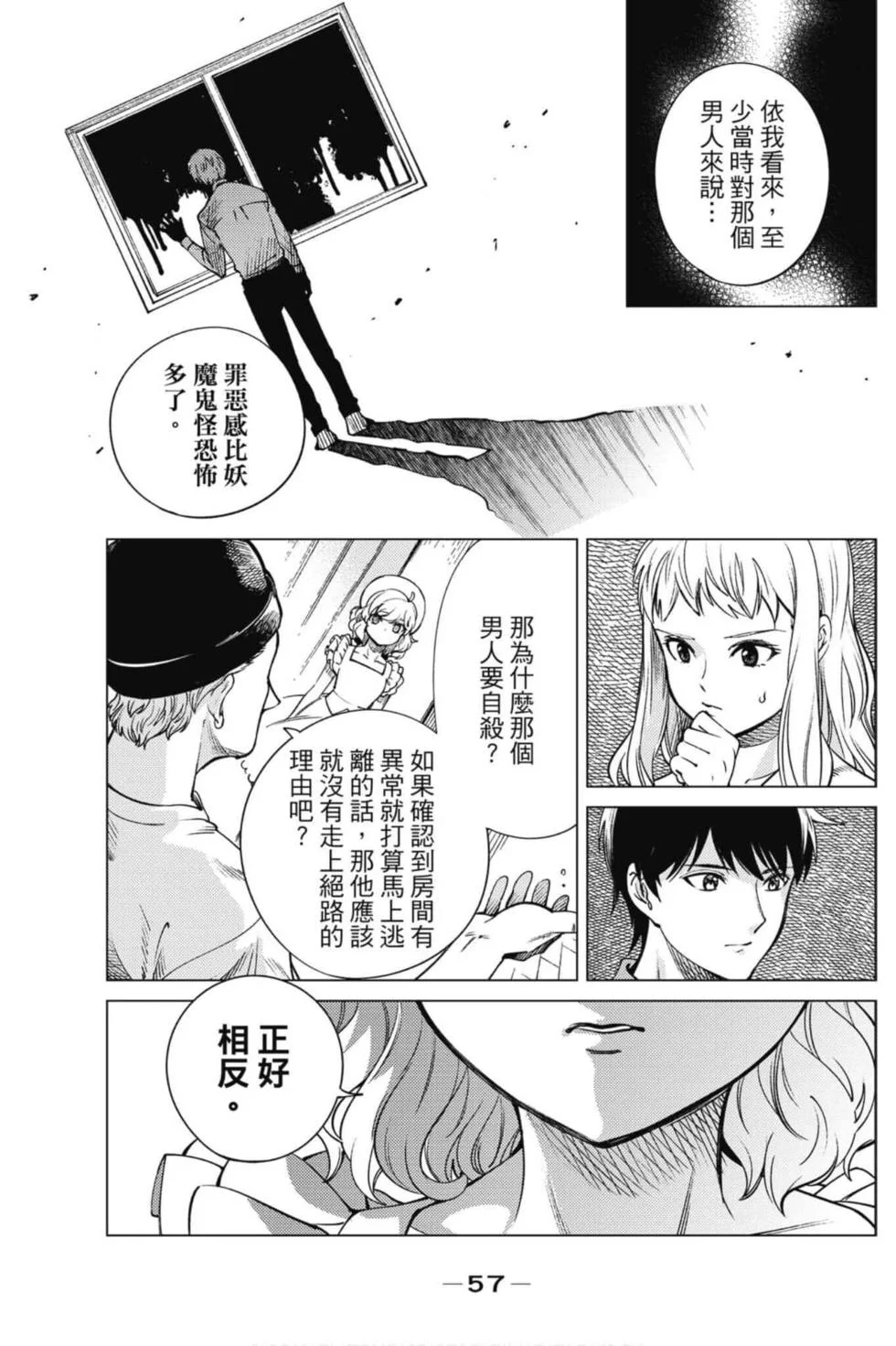 第171页