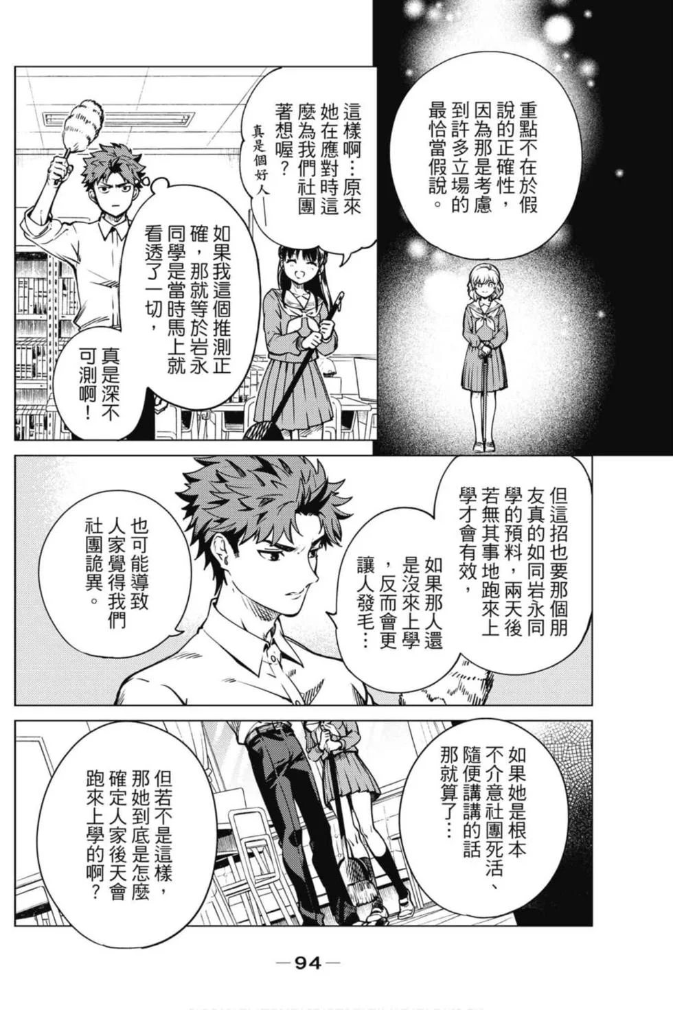 第282页