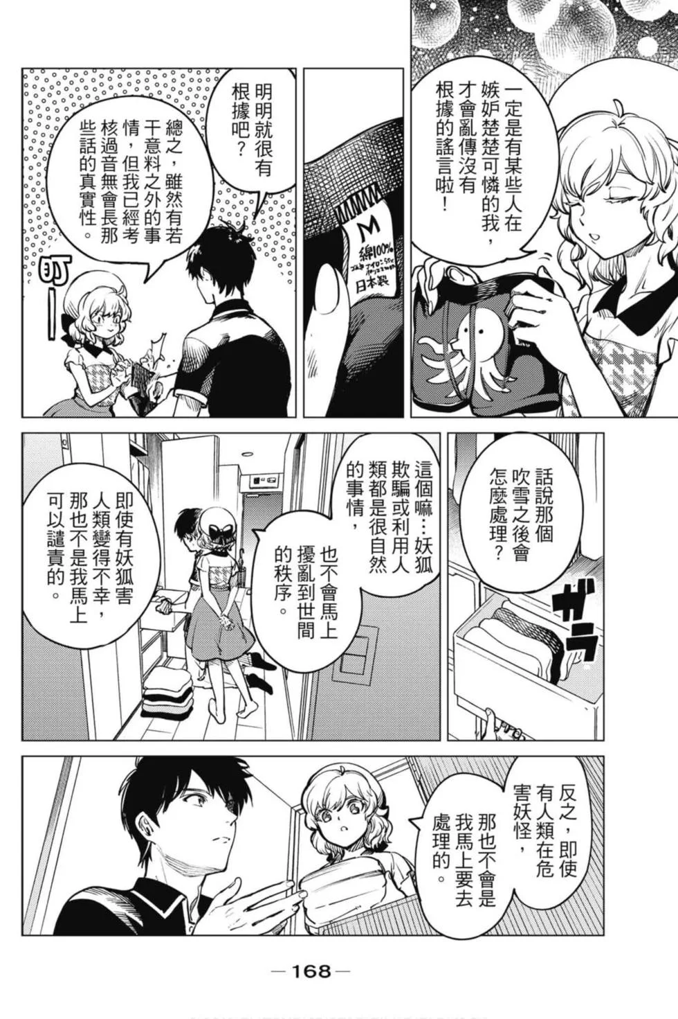 第504页