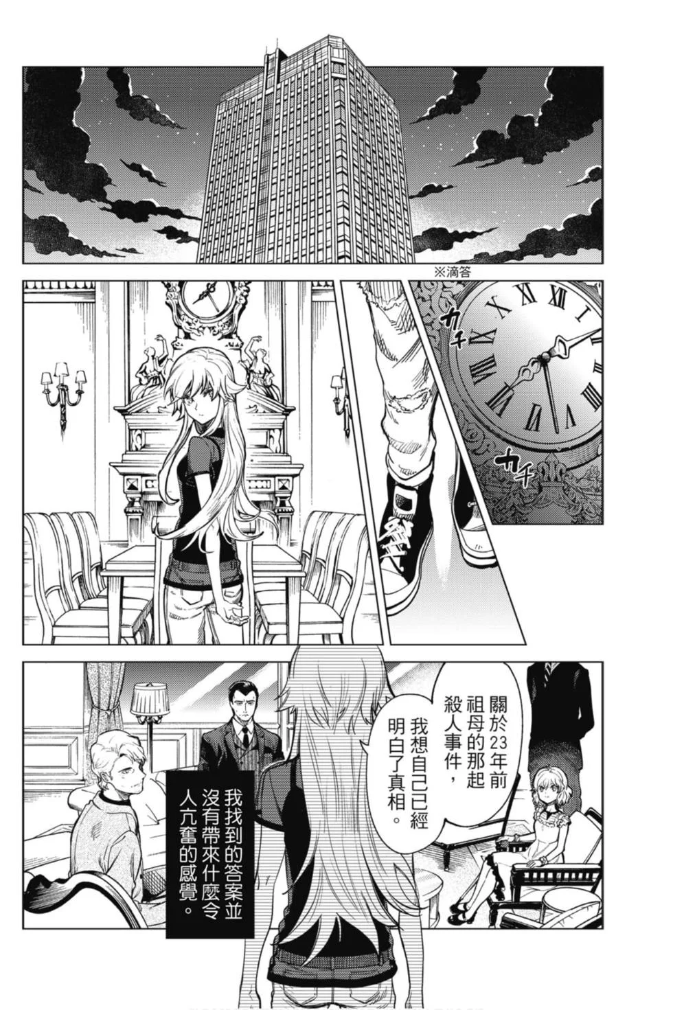 第279页