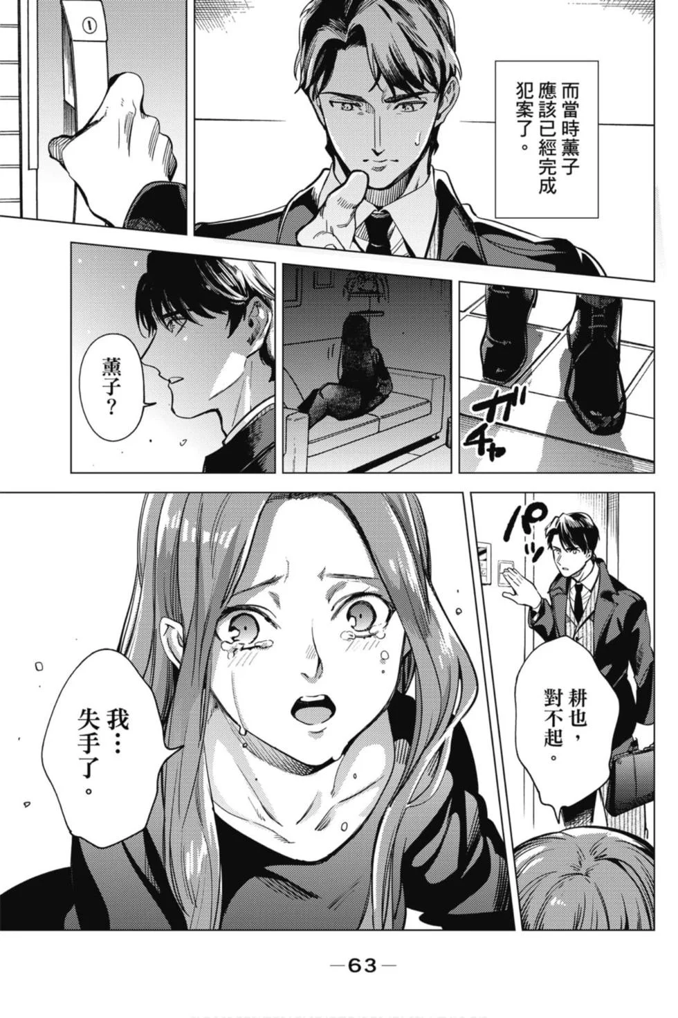 第186页