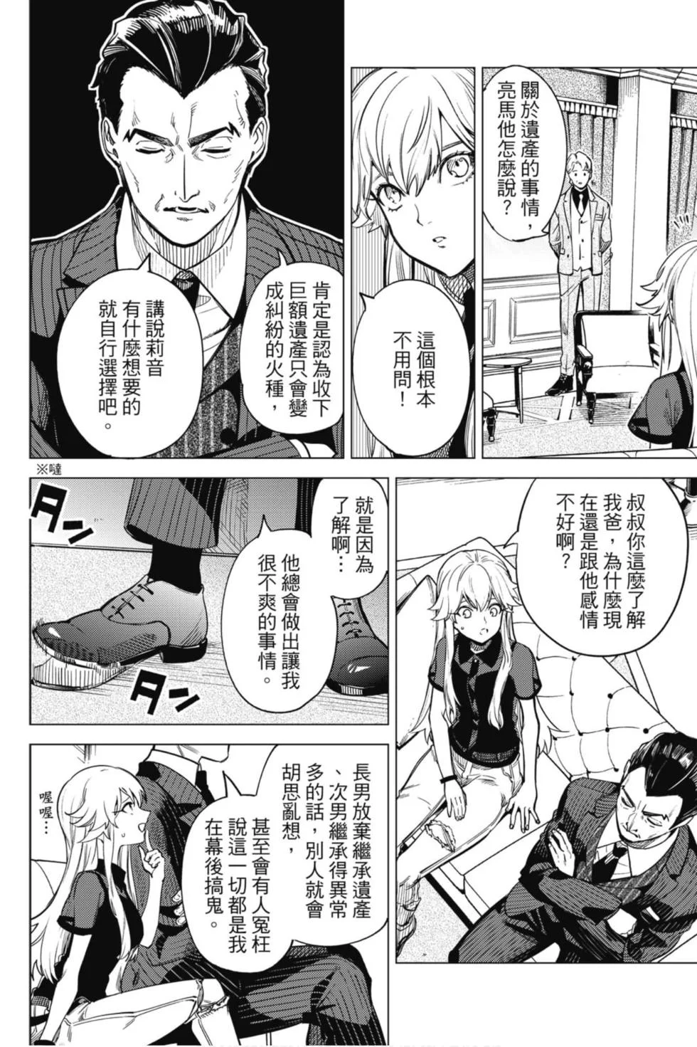 第57页