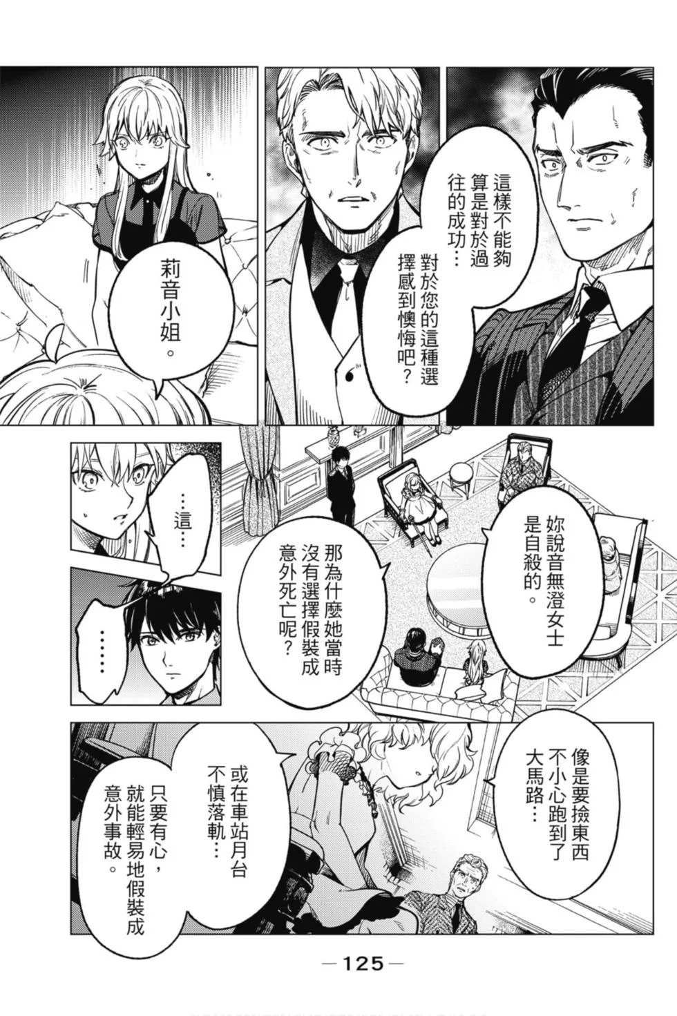 第372页