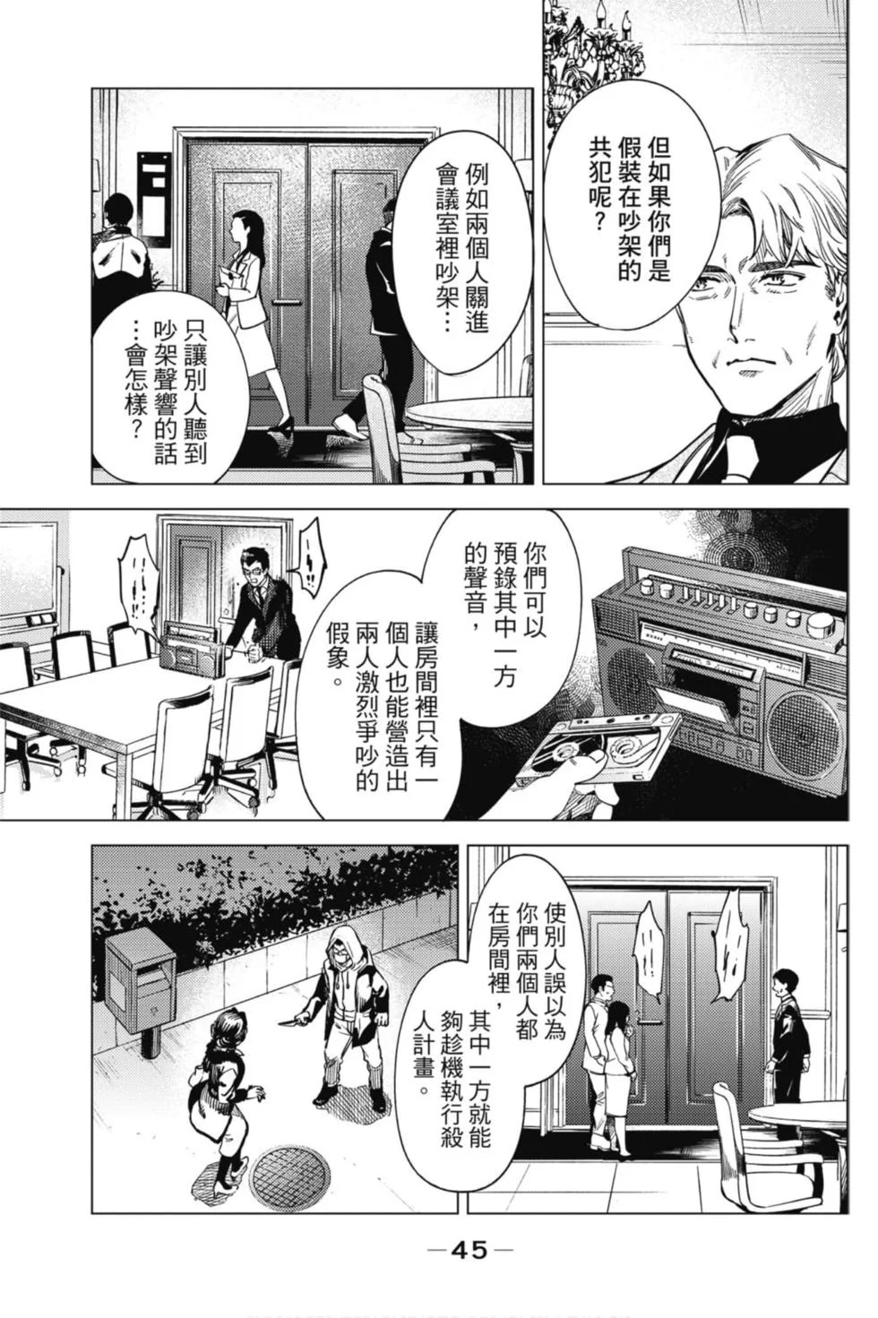 第132页