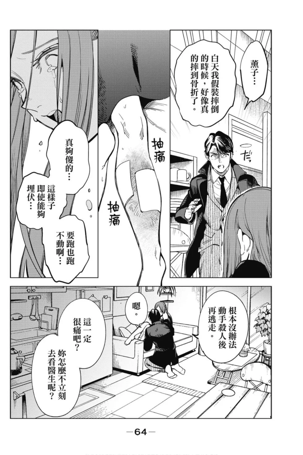 第189页