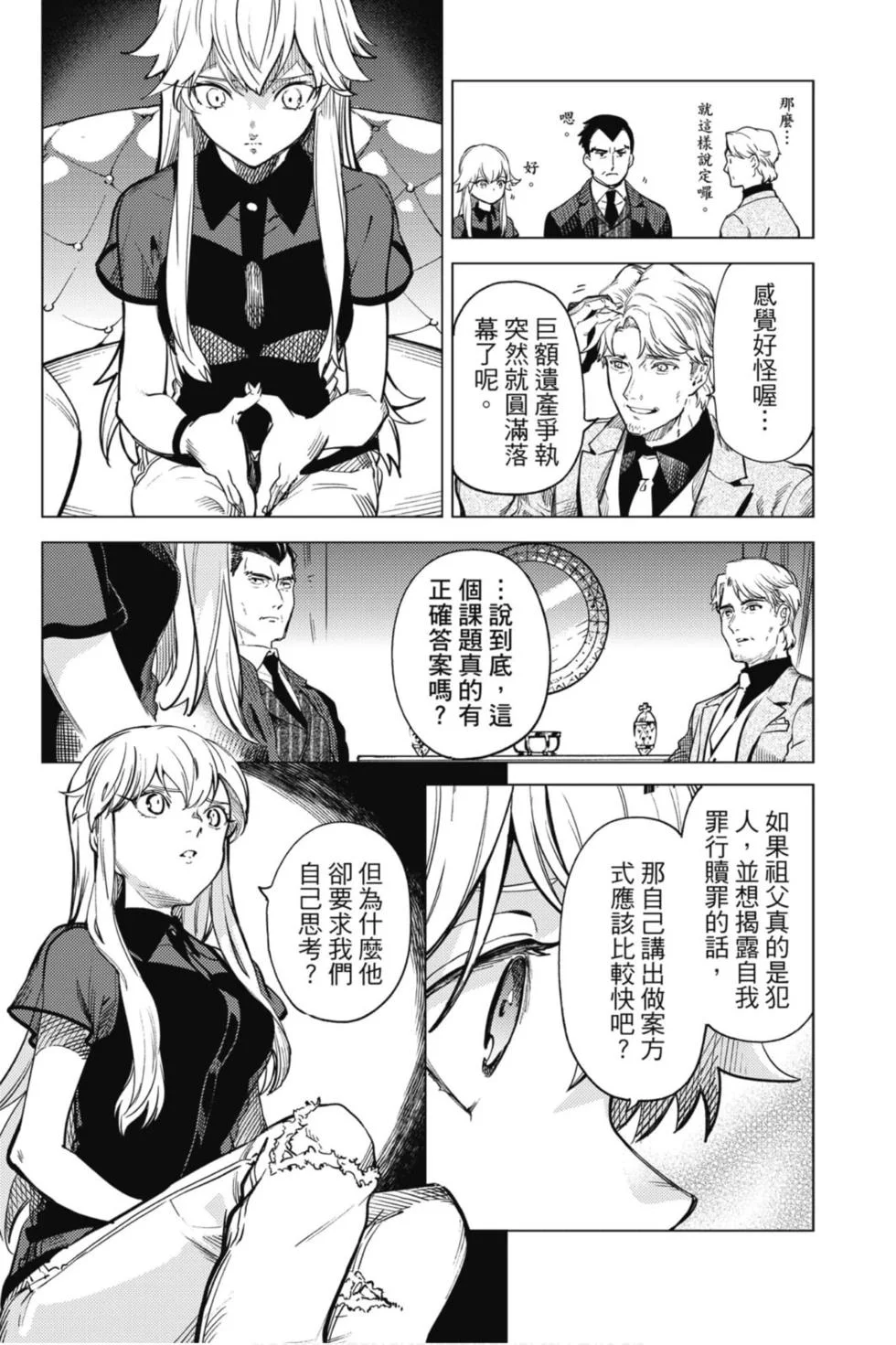 第63页