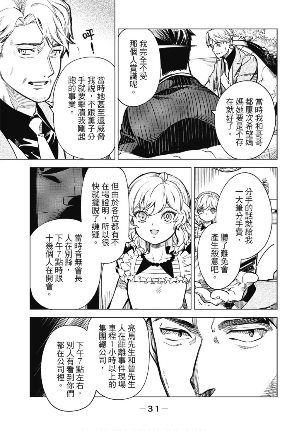 第90页