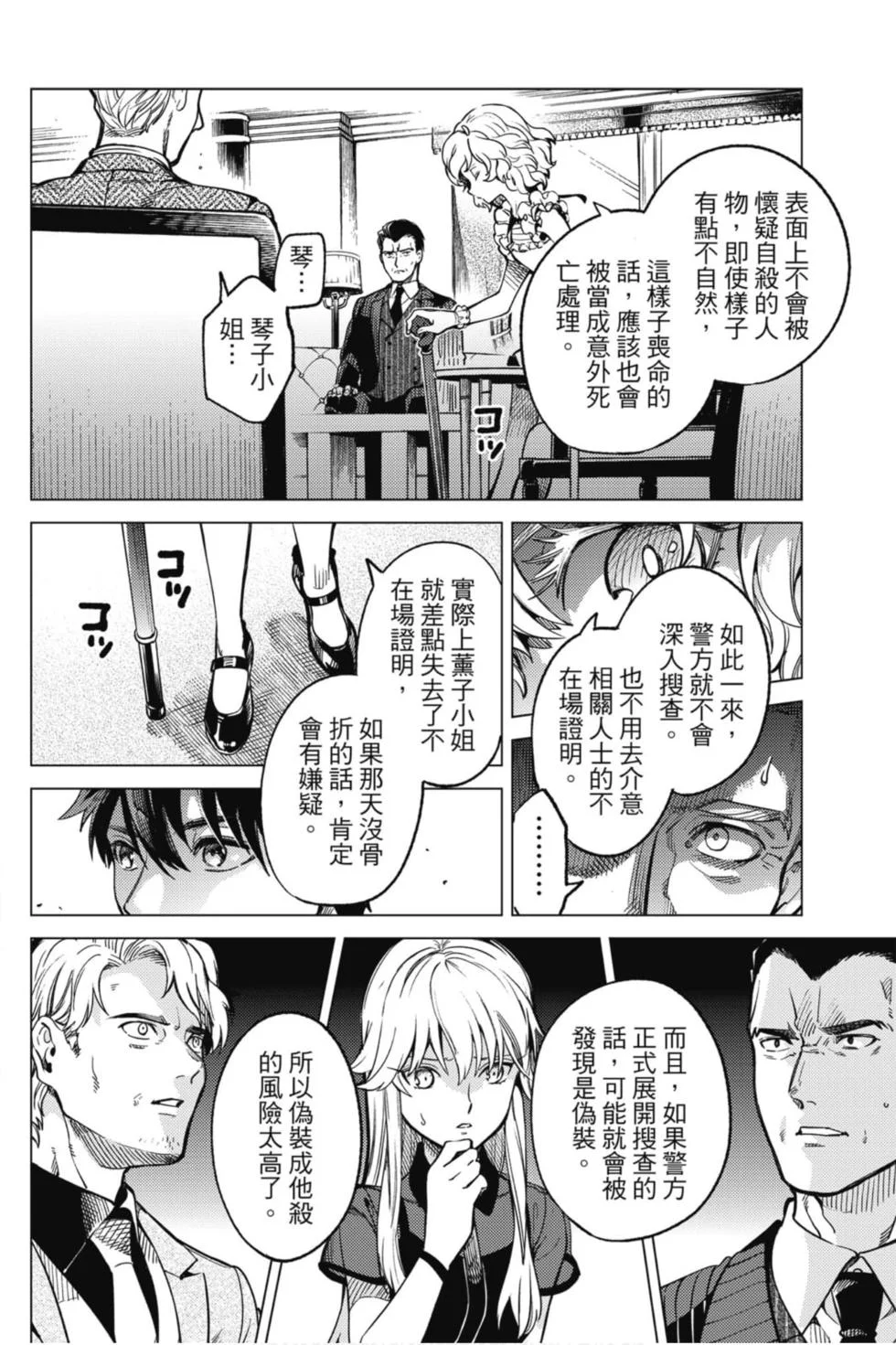 第375页