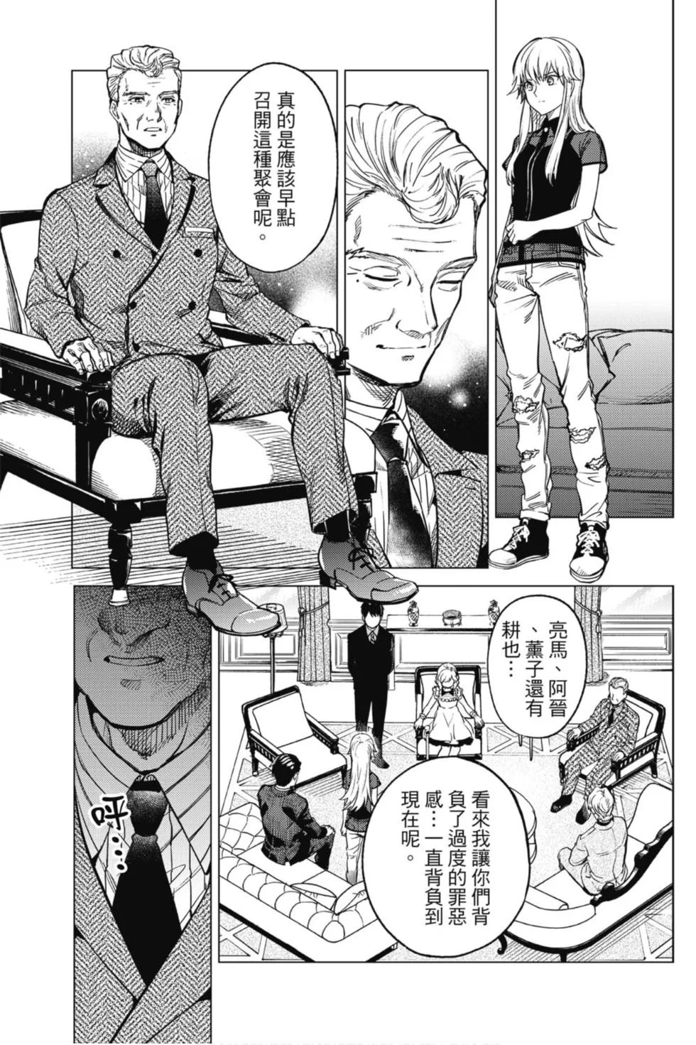第348页