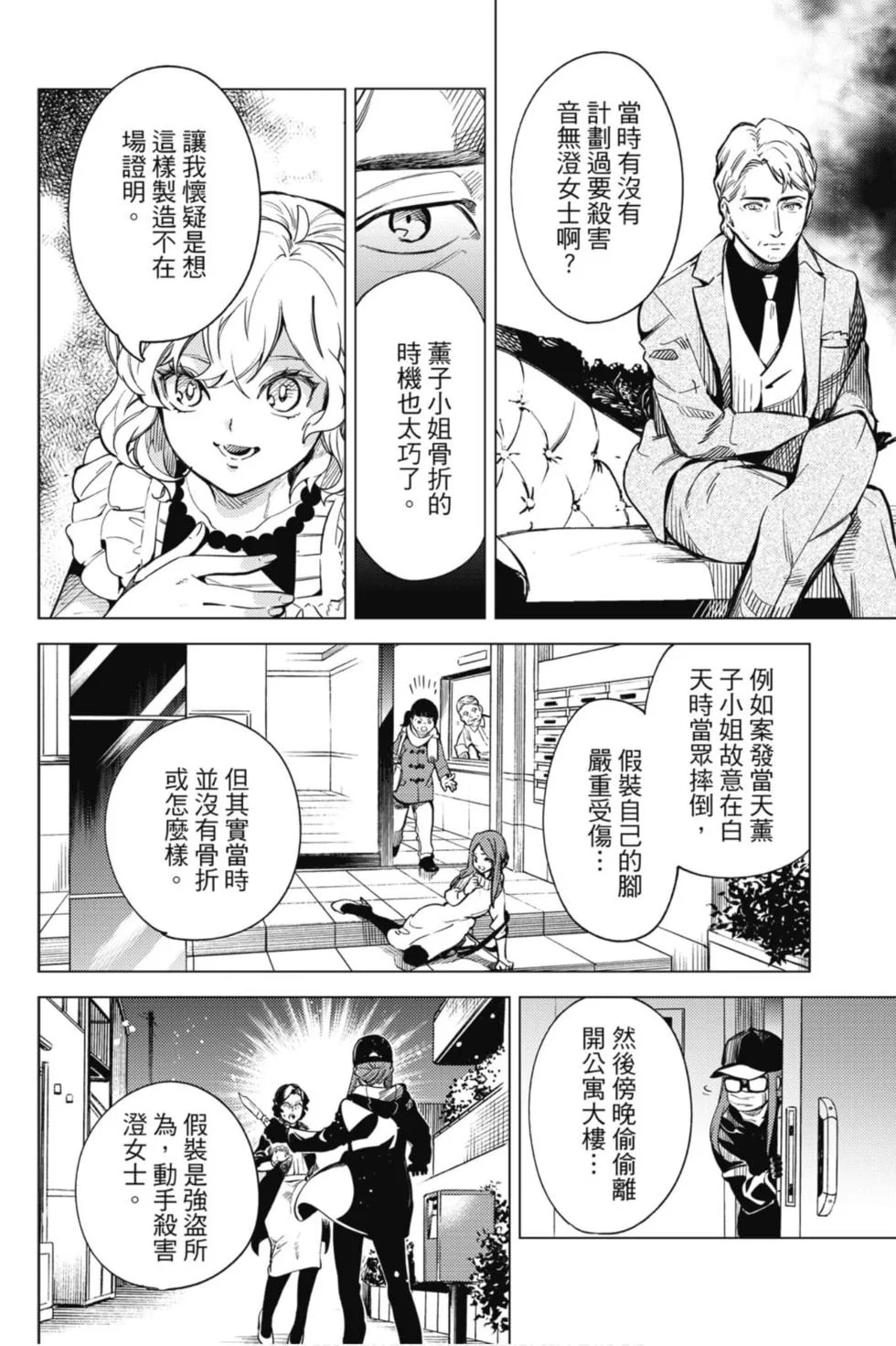 第165页