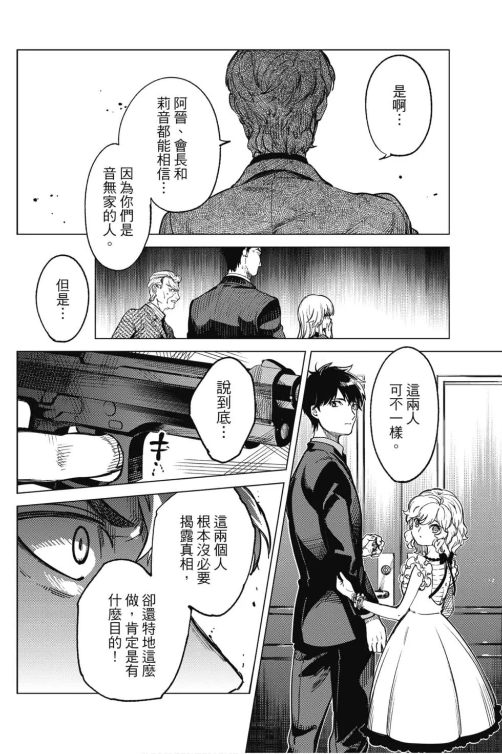 第513页