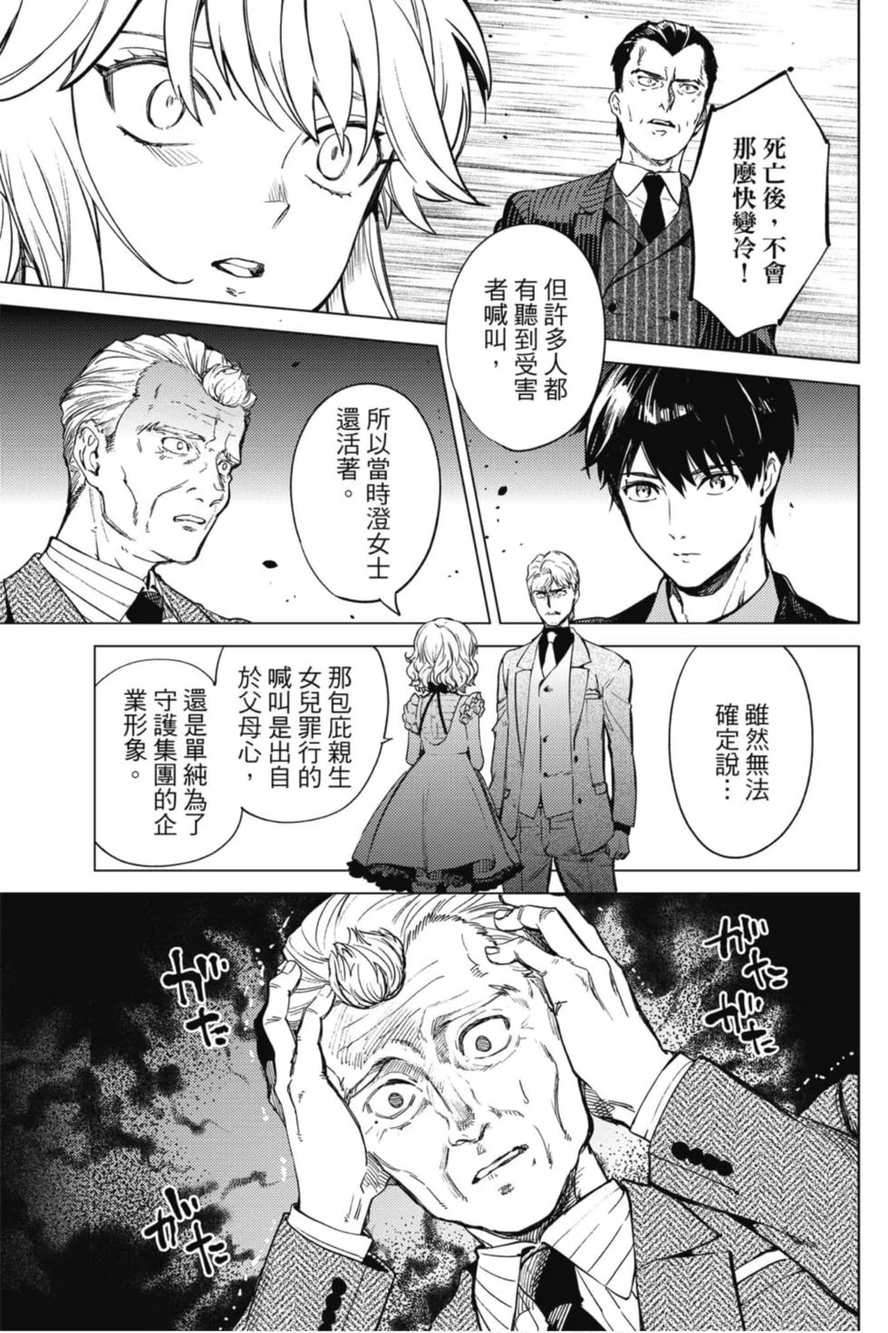 第486页