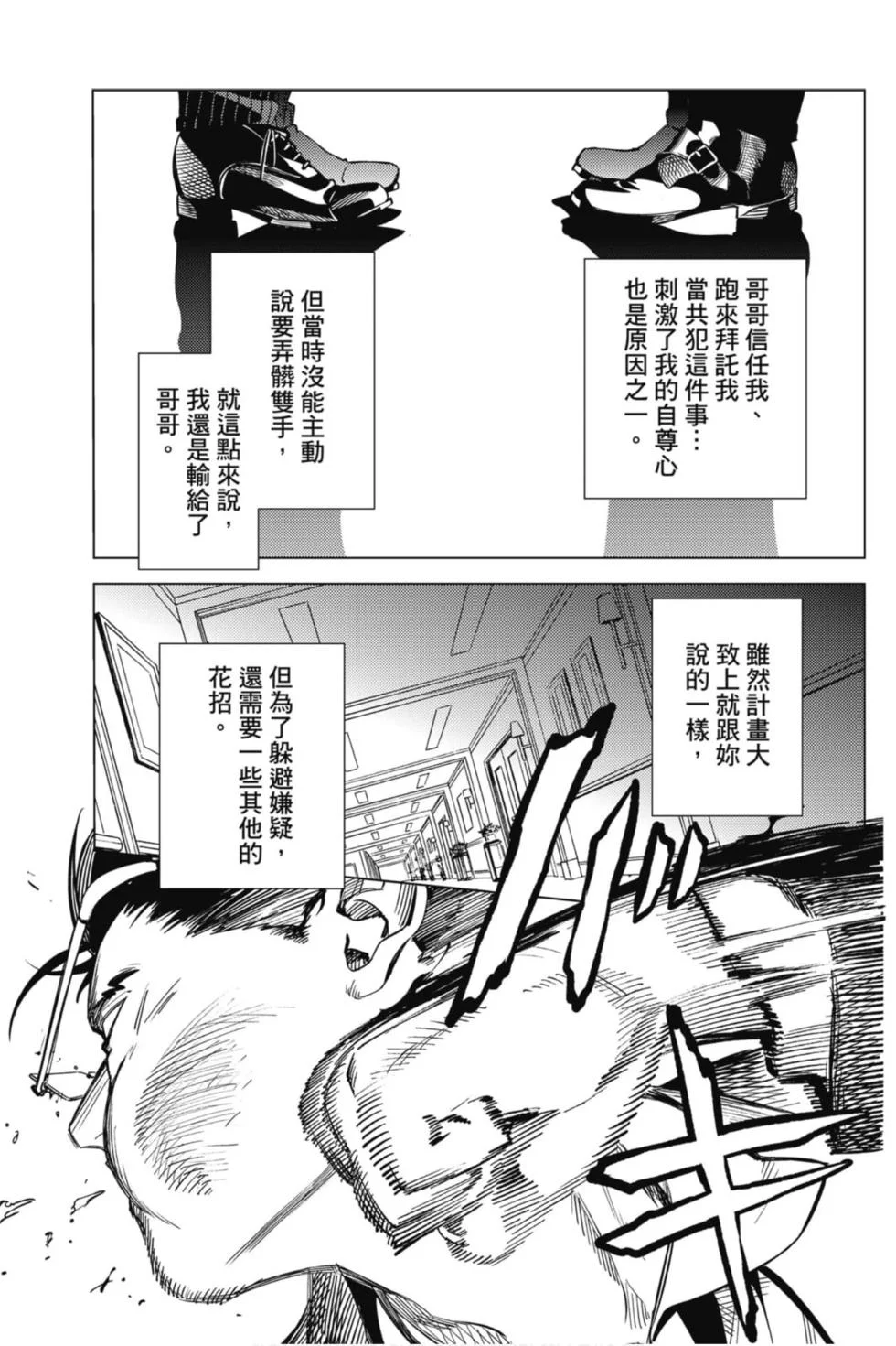 第144页