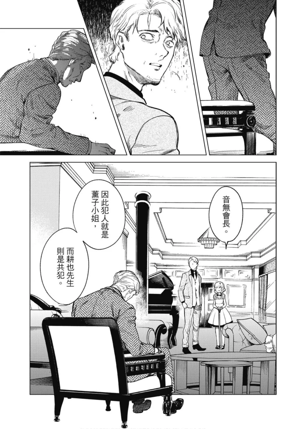 第492页