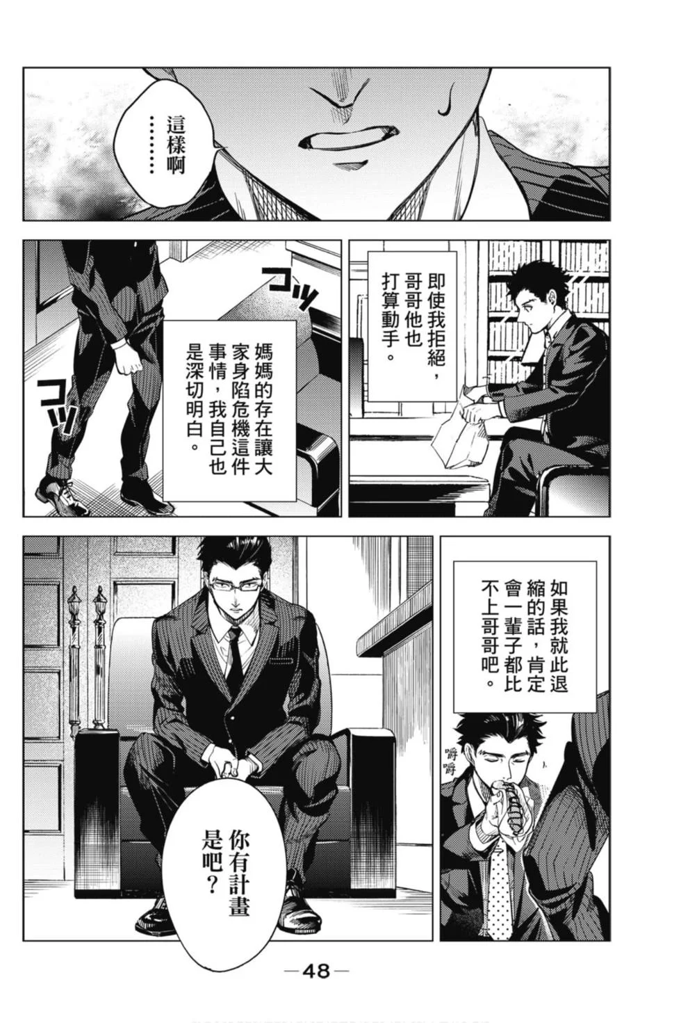 第141页