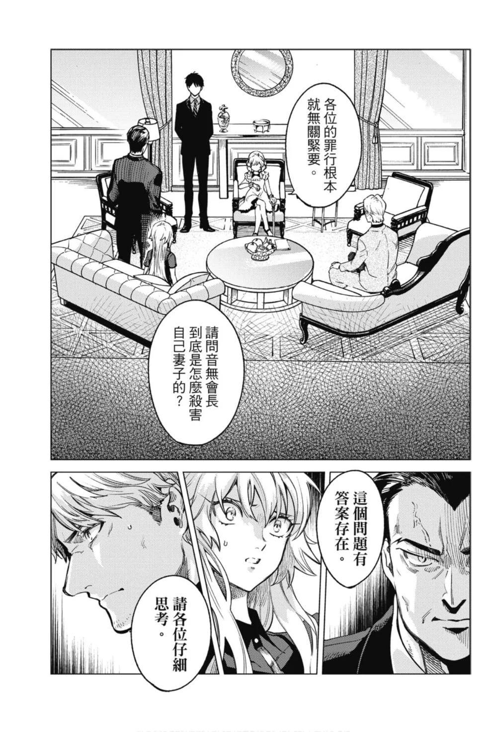 第216页