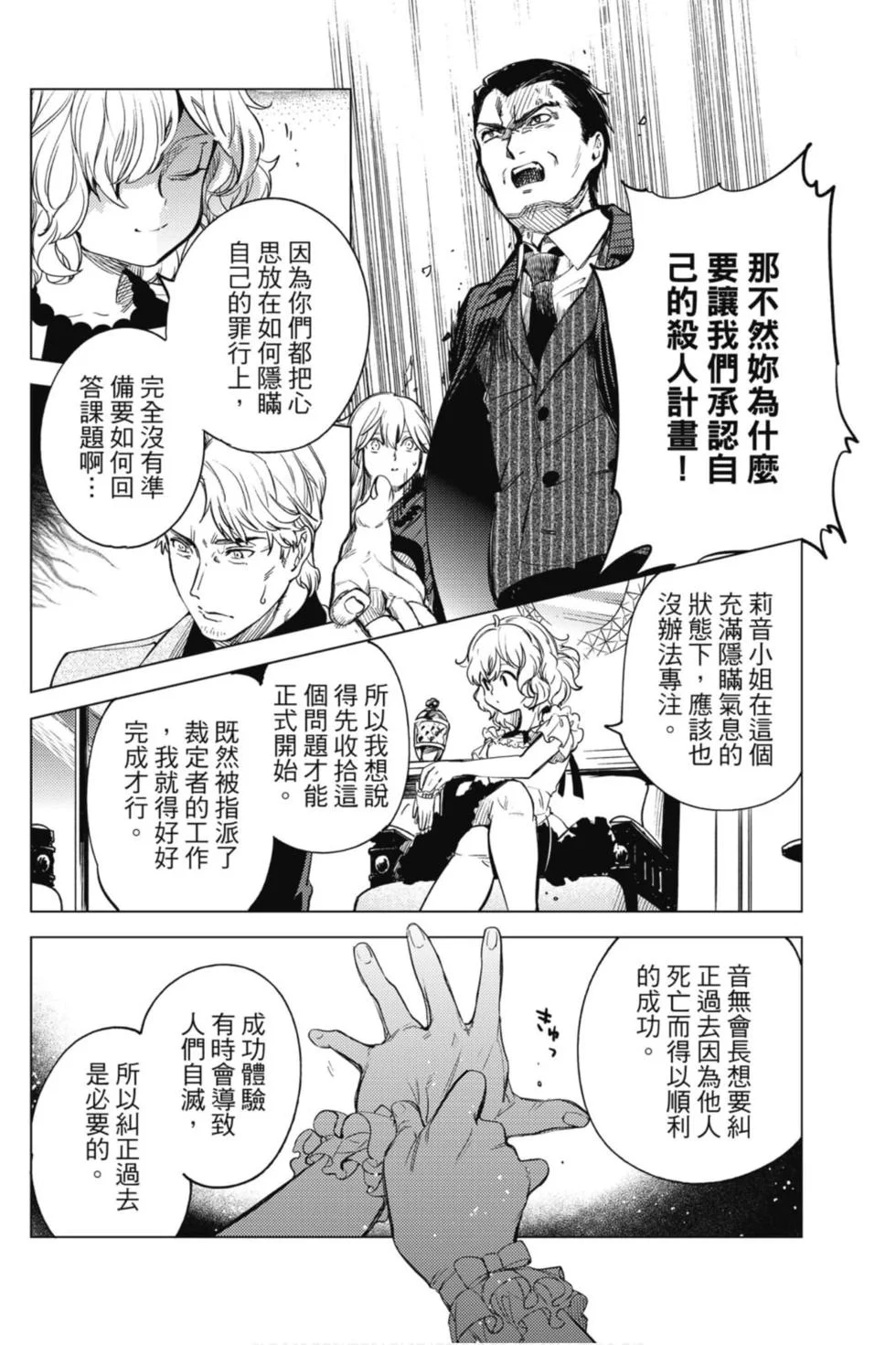 第207页