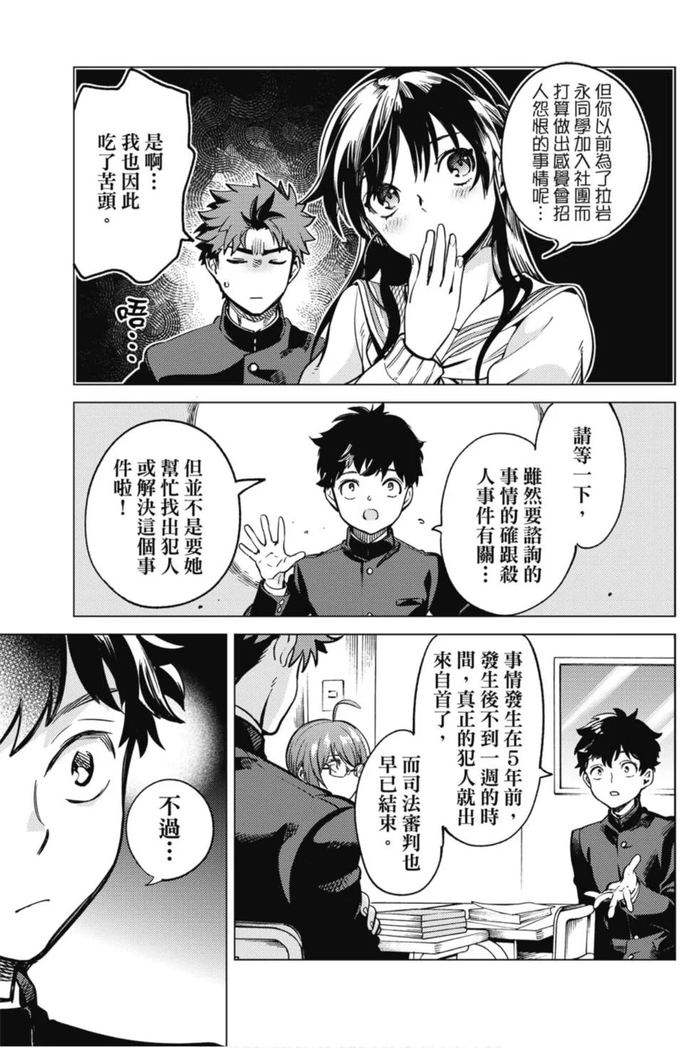 第81页