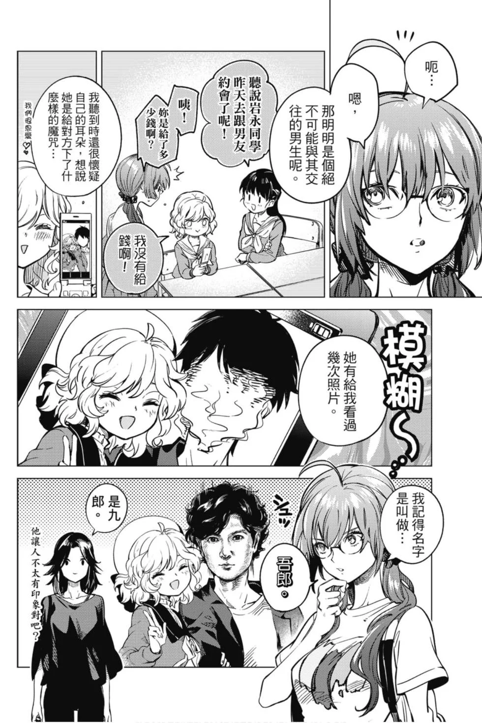 第42页