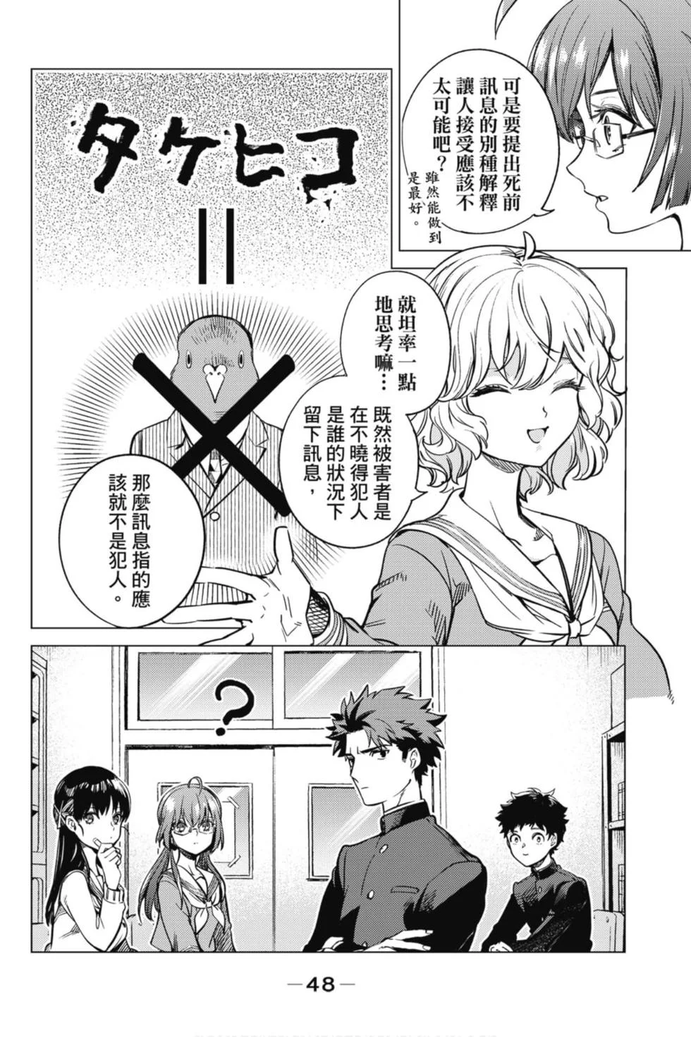 第144页