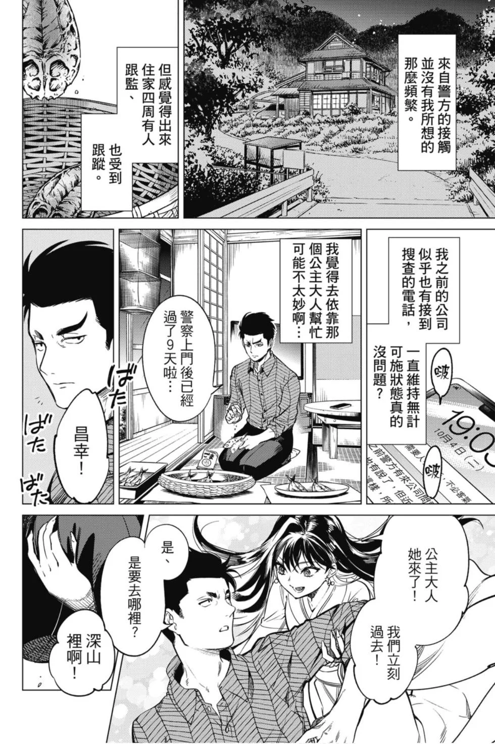 第522页