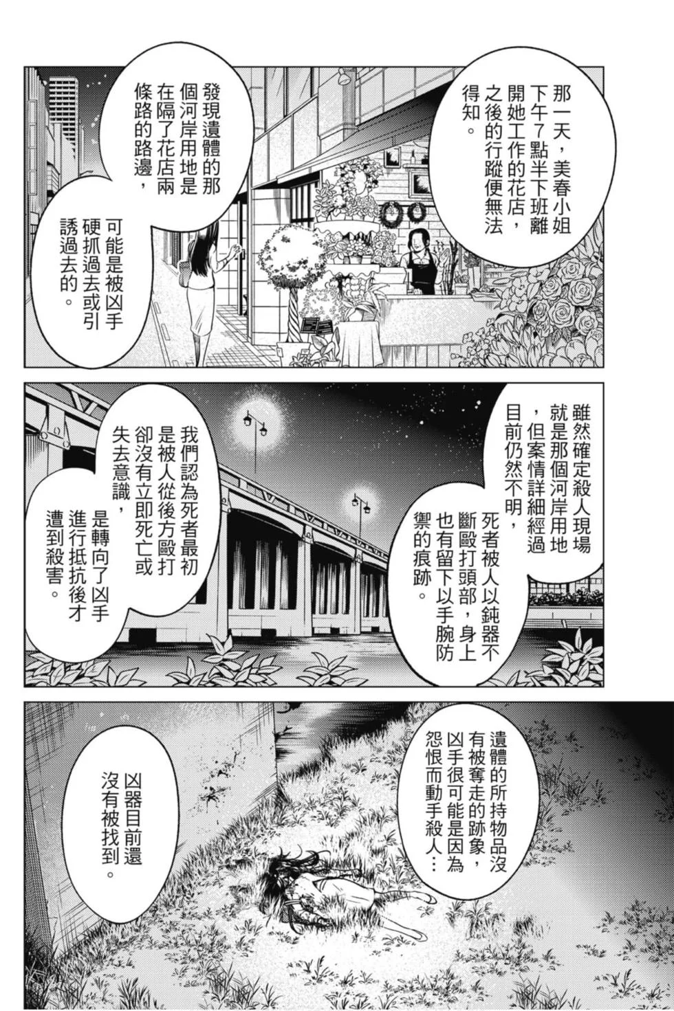 第426页