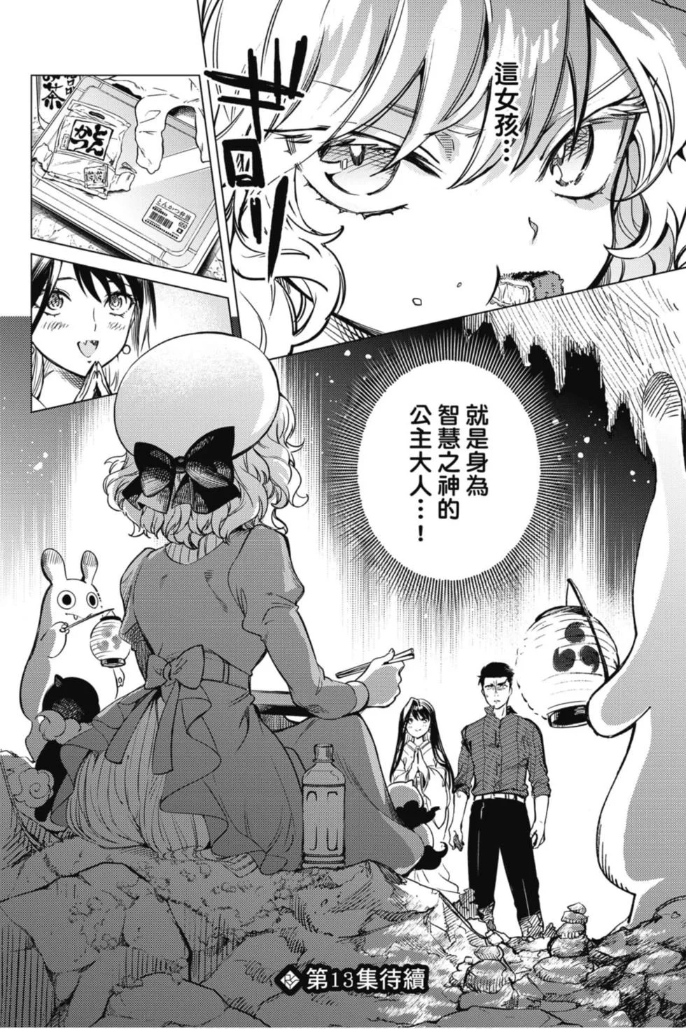 第534页