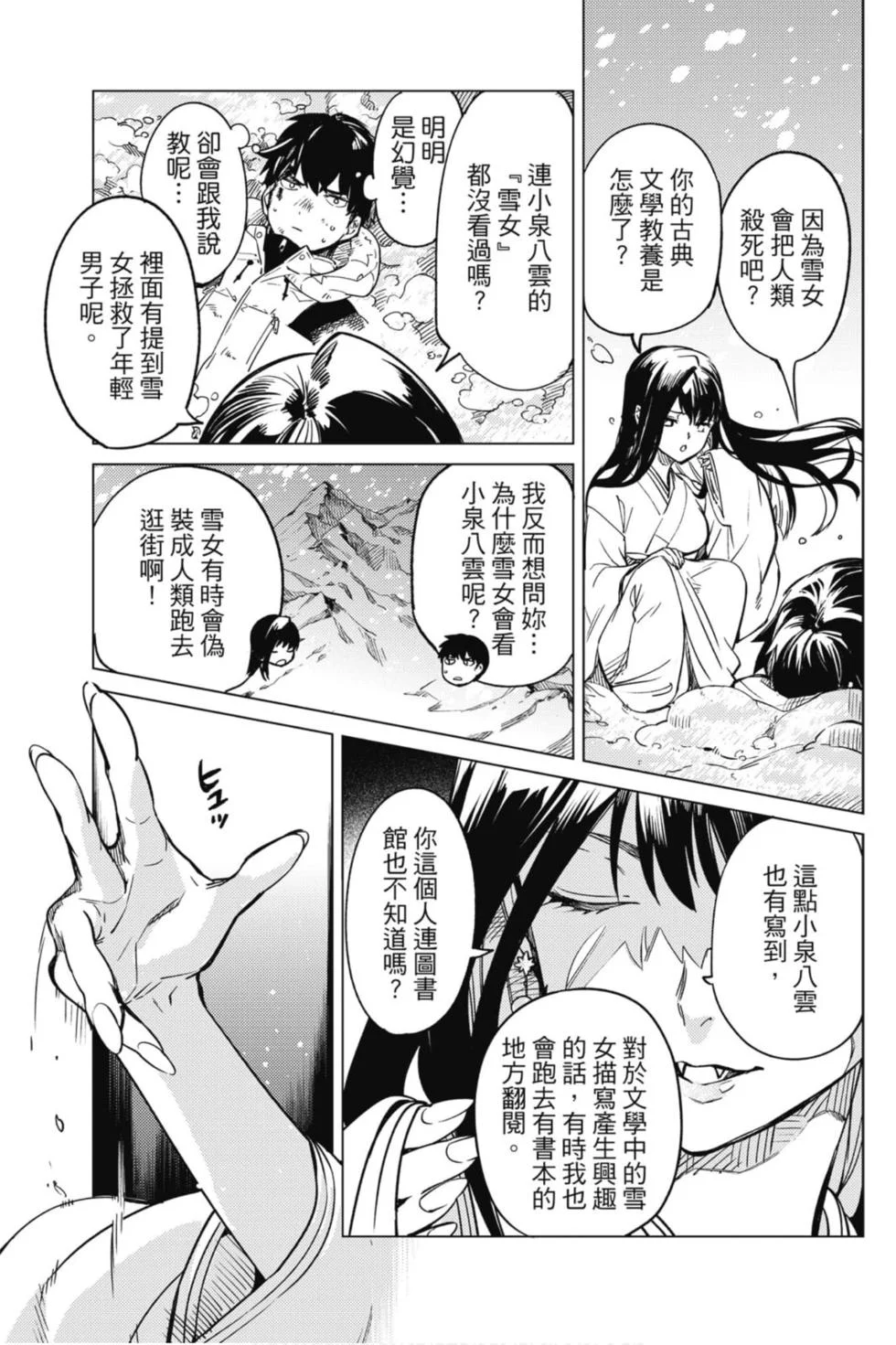第249页