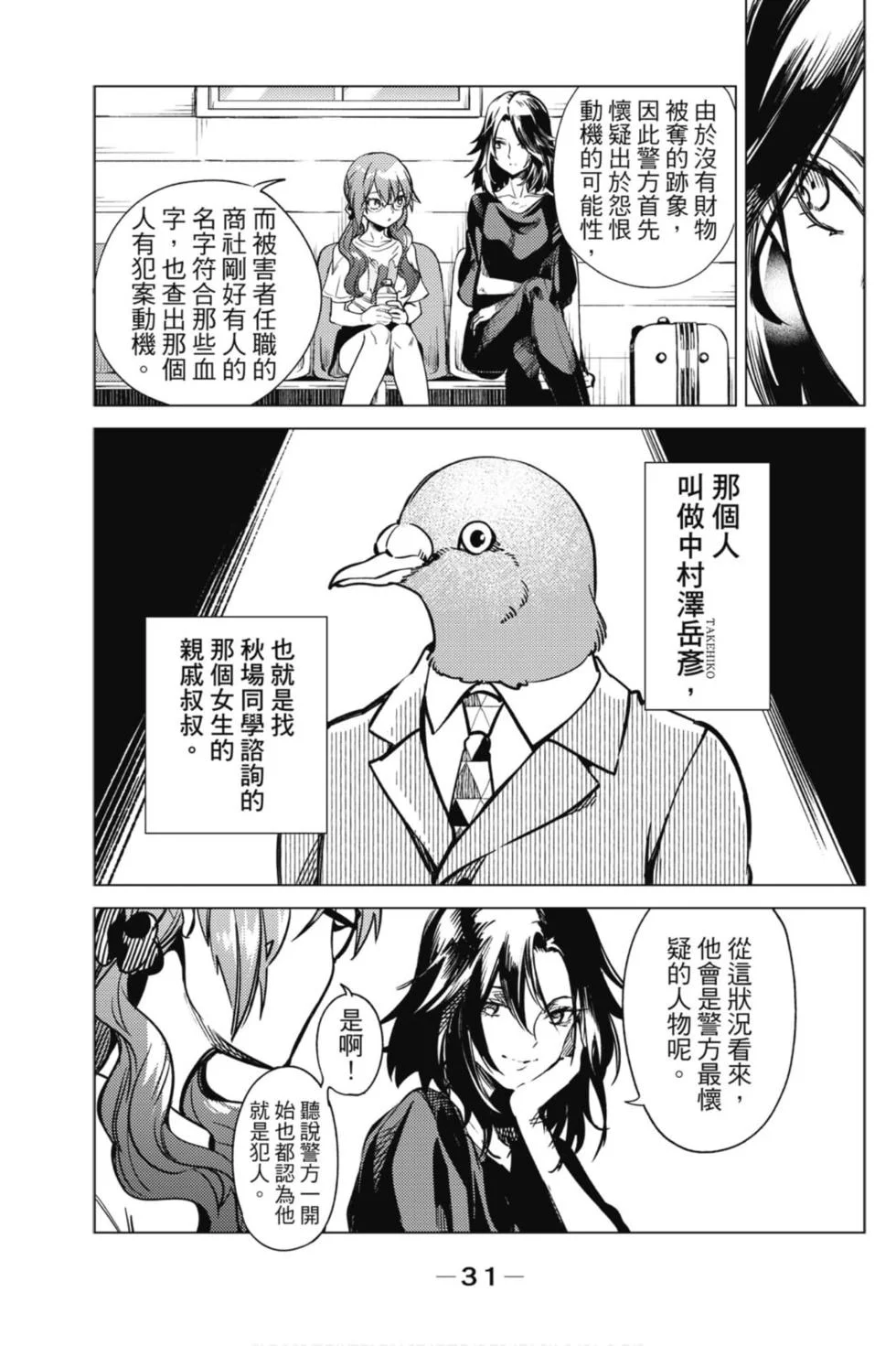 第93页