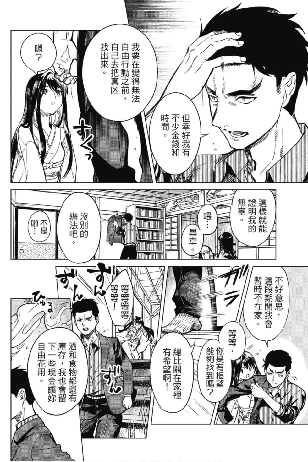 第510页