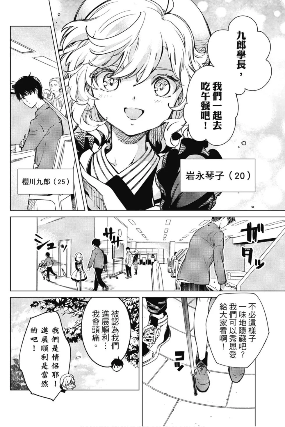 第222页