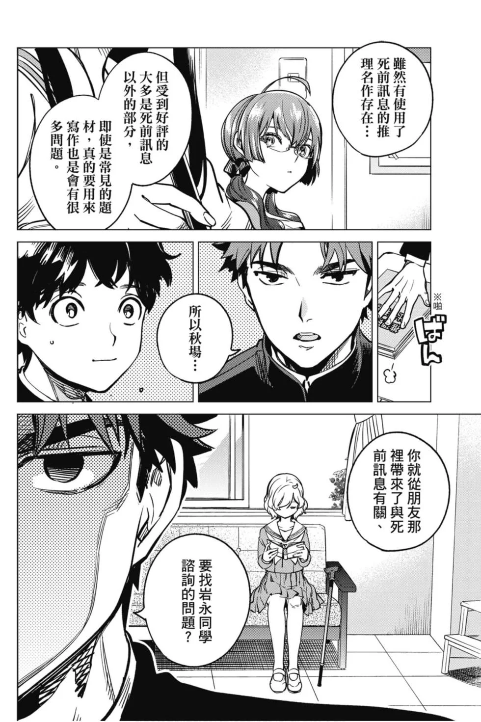 第72页