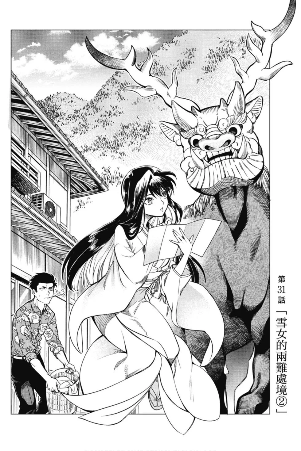 第420页