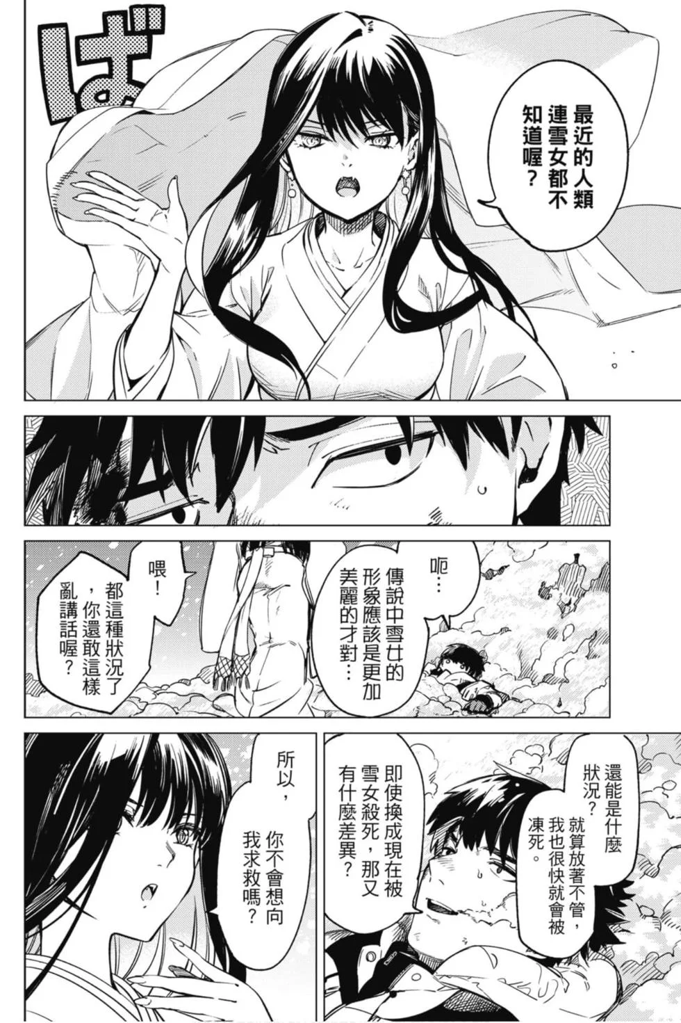 第246页