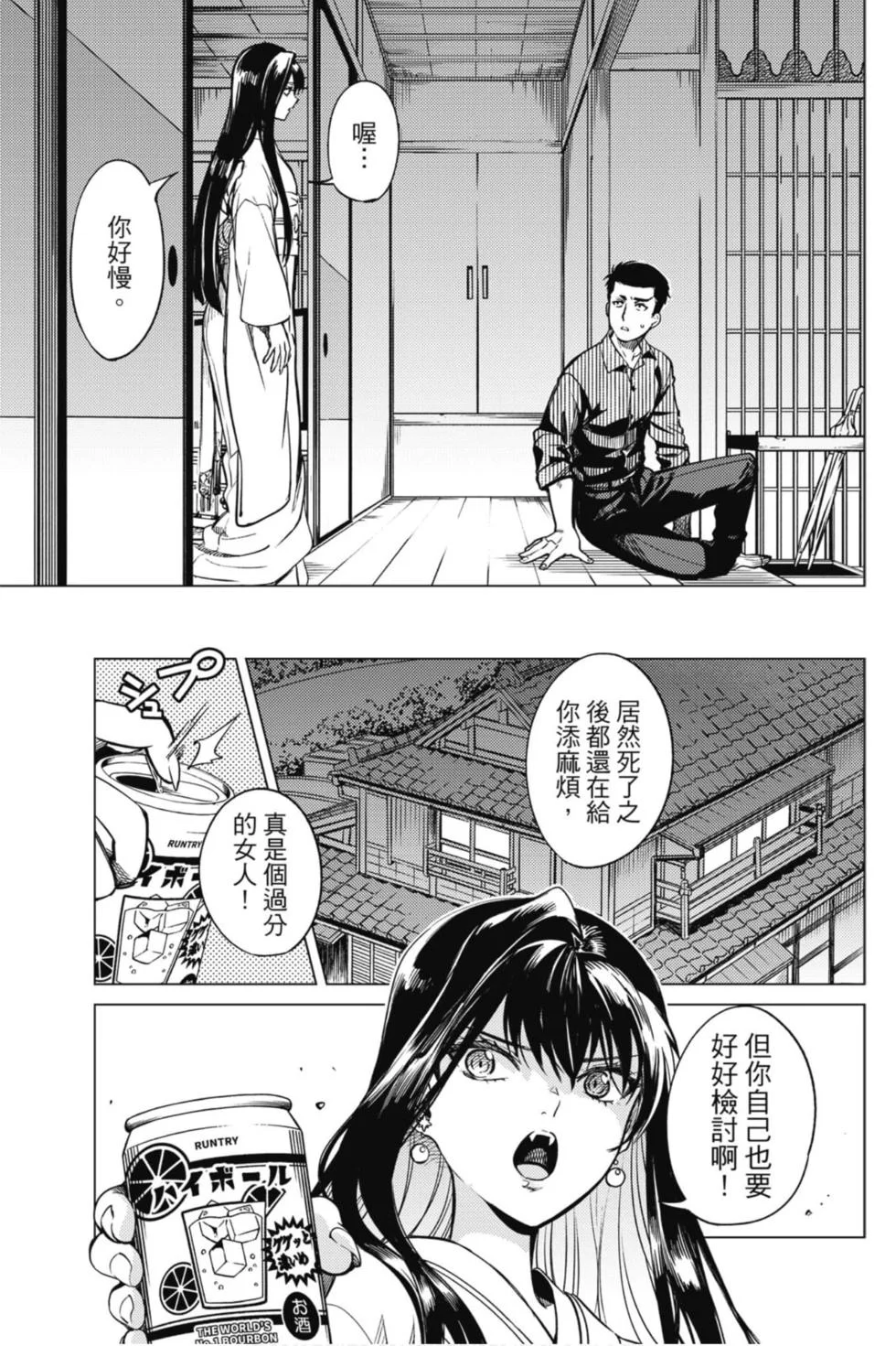 第483页