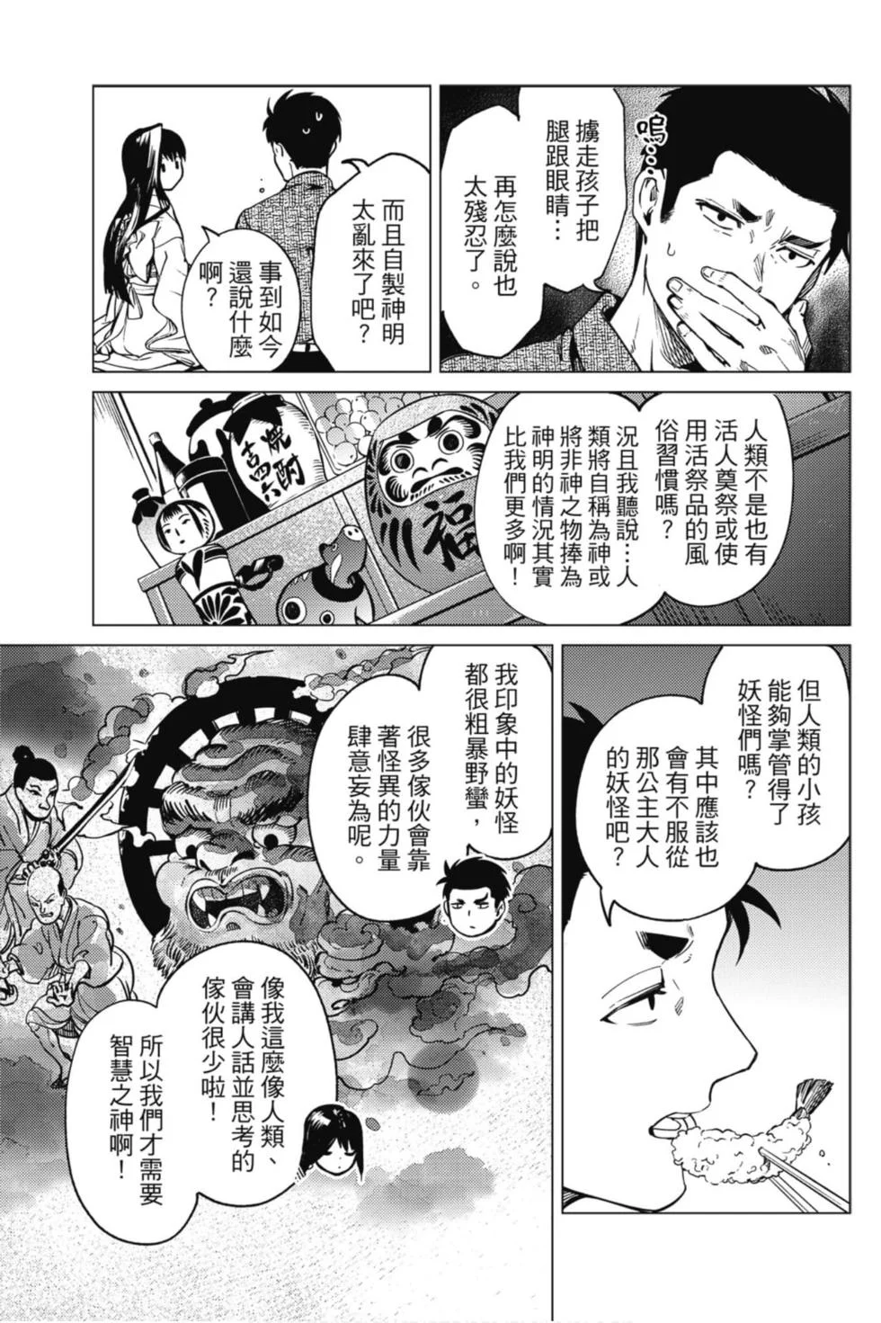 第369页